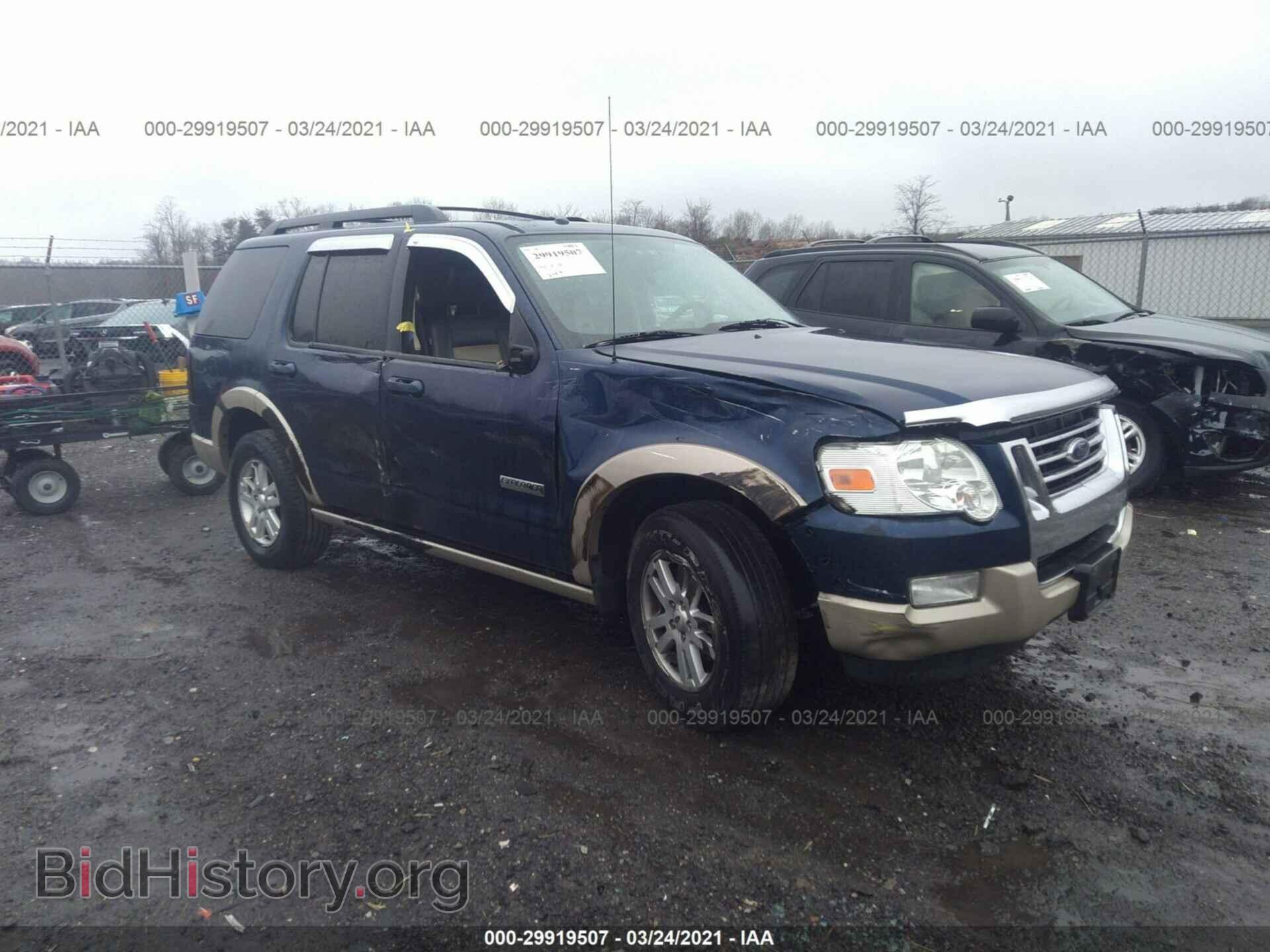 Фотография 1FMEU74E88UA65767 - FORD EXPLORER 2008