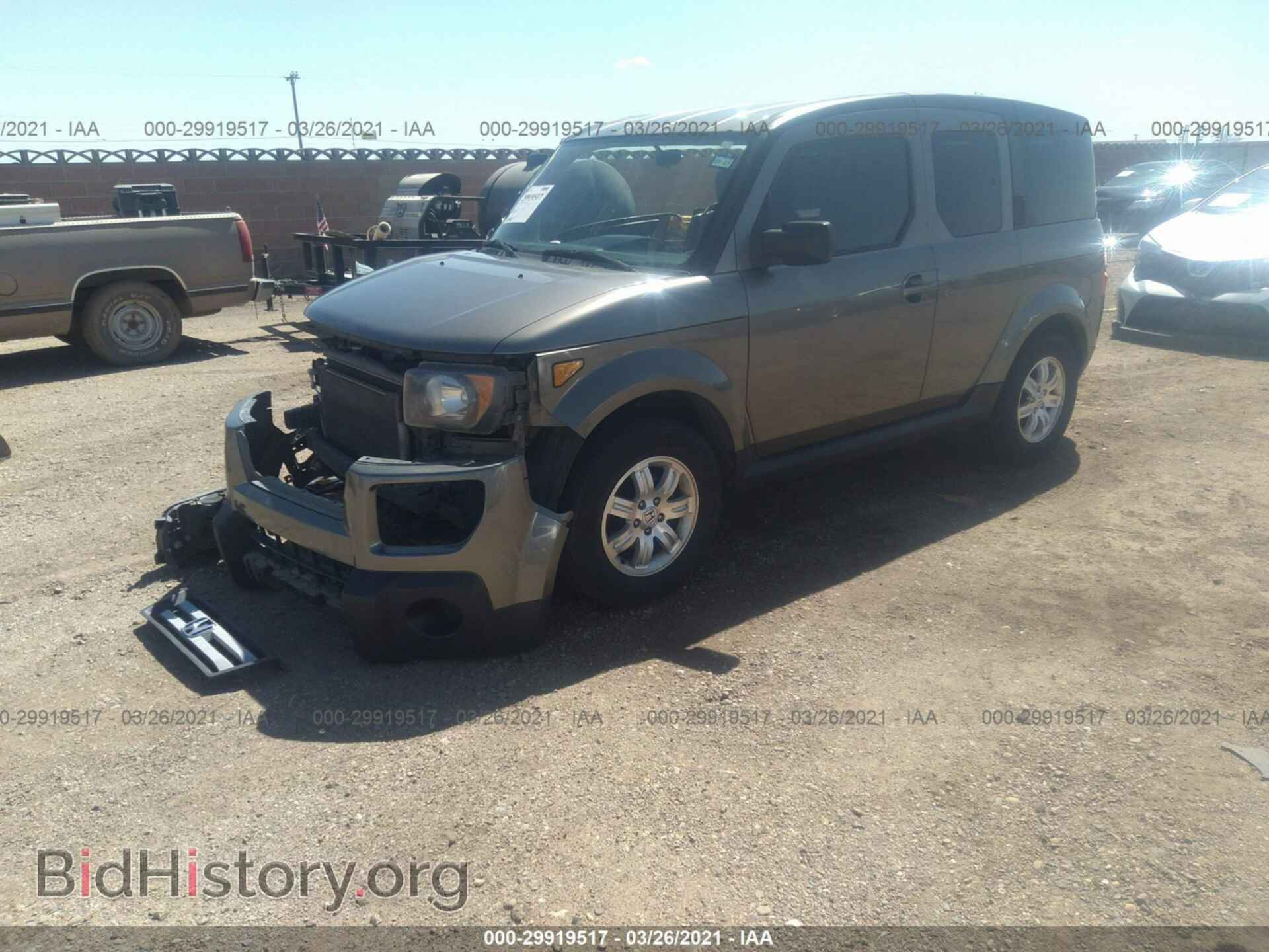 2007 HONDA ELEMENT - VIN: 5J6YH18727L016870 - Фото 2