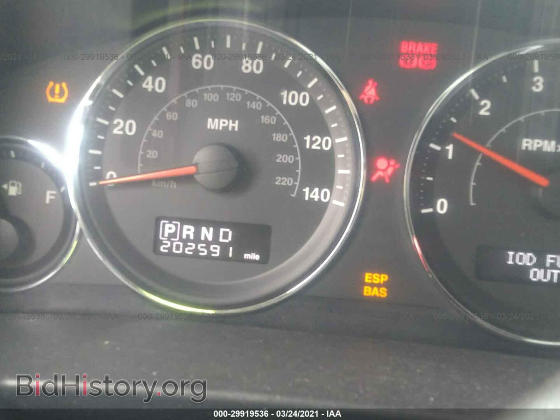 2008 JEEP COMMANDER - VIN: 1J8HG48N68C156388 - Фото 7