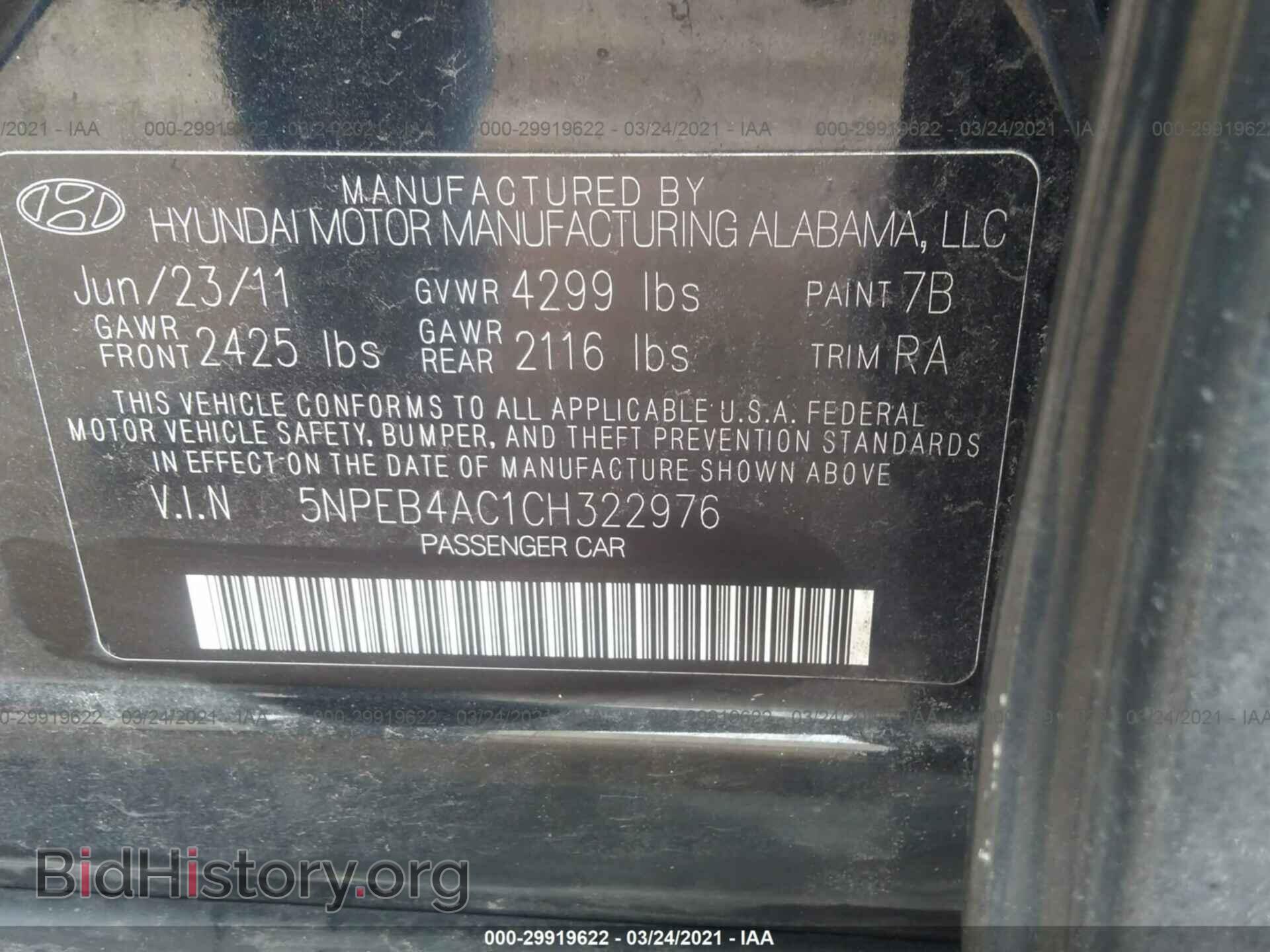 2012 HYUNDAI SONATA - VIN: 5NPEB4AC1CH322976 - Фото 9