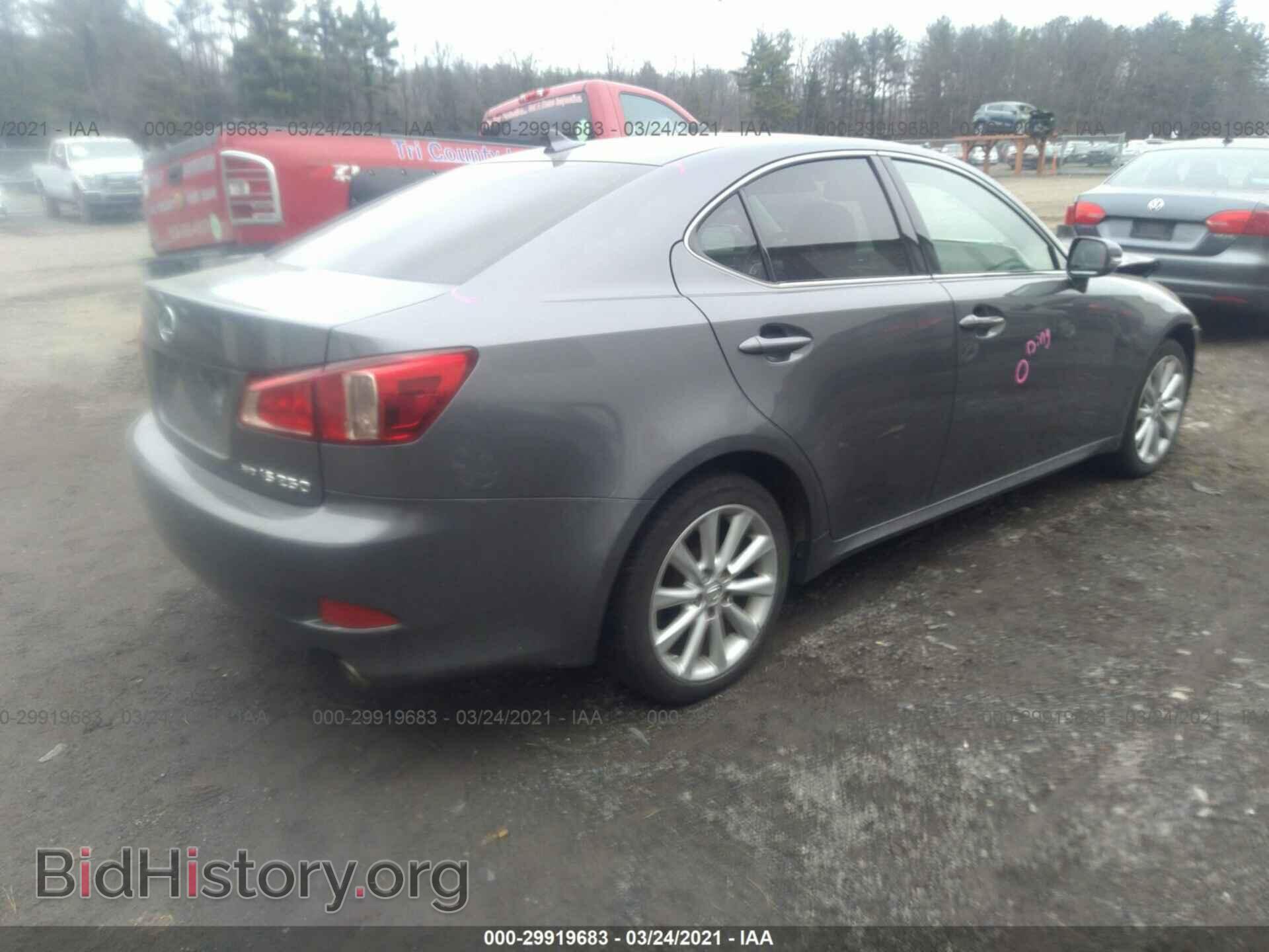 2012 LEXUS IS 250 - VIN: JTHCF5C24C5059600 - Фото 4