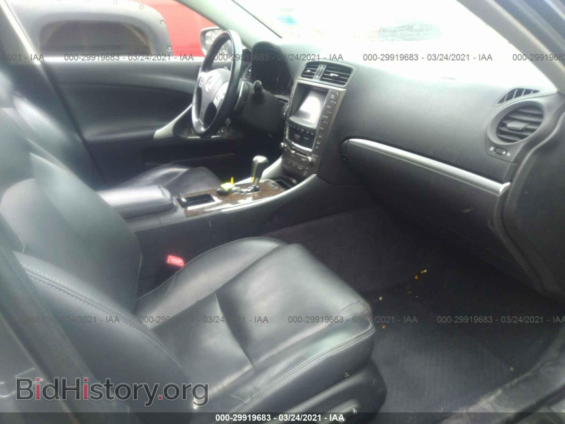 2012 LEXUS IS 250 - VIN: JTHCF5C24C5059600 - Фото 5