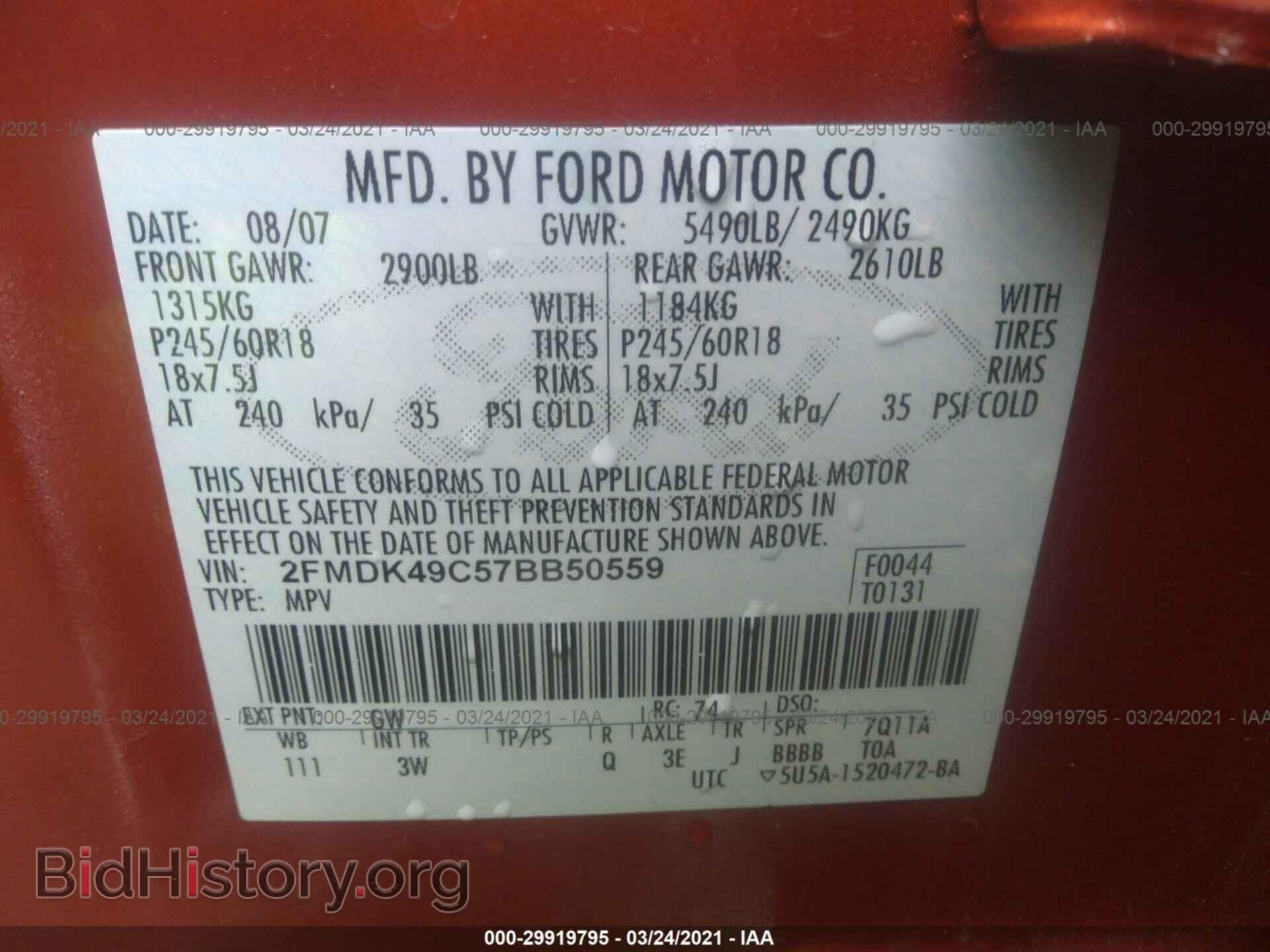 2007 FORD EDGE - VIN: 2FMDK49C57BB50559 - Photo 9
