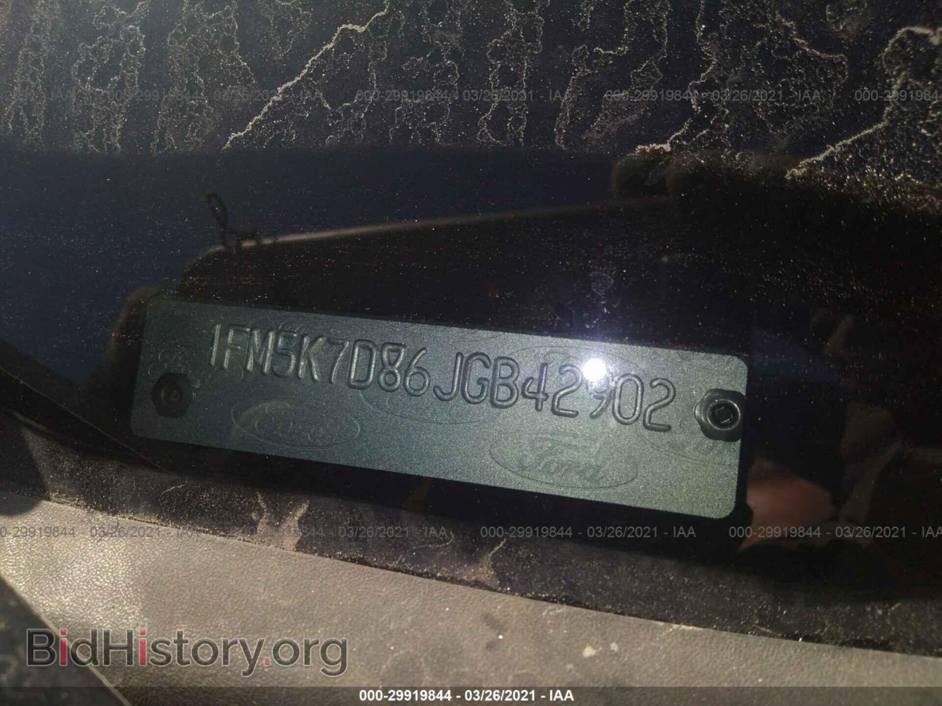 2018 FORD EXPLORER - VIN: 1FM5K7D86JGB42902 - Фото 9