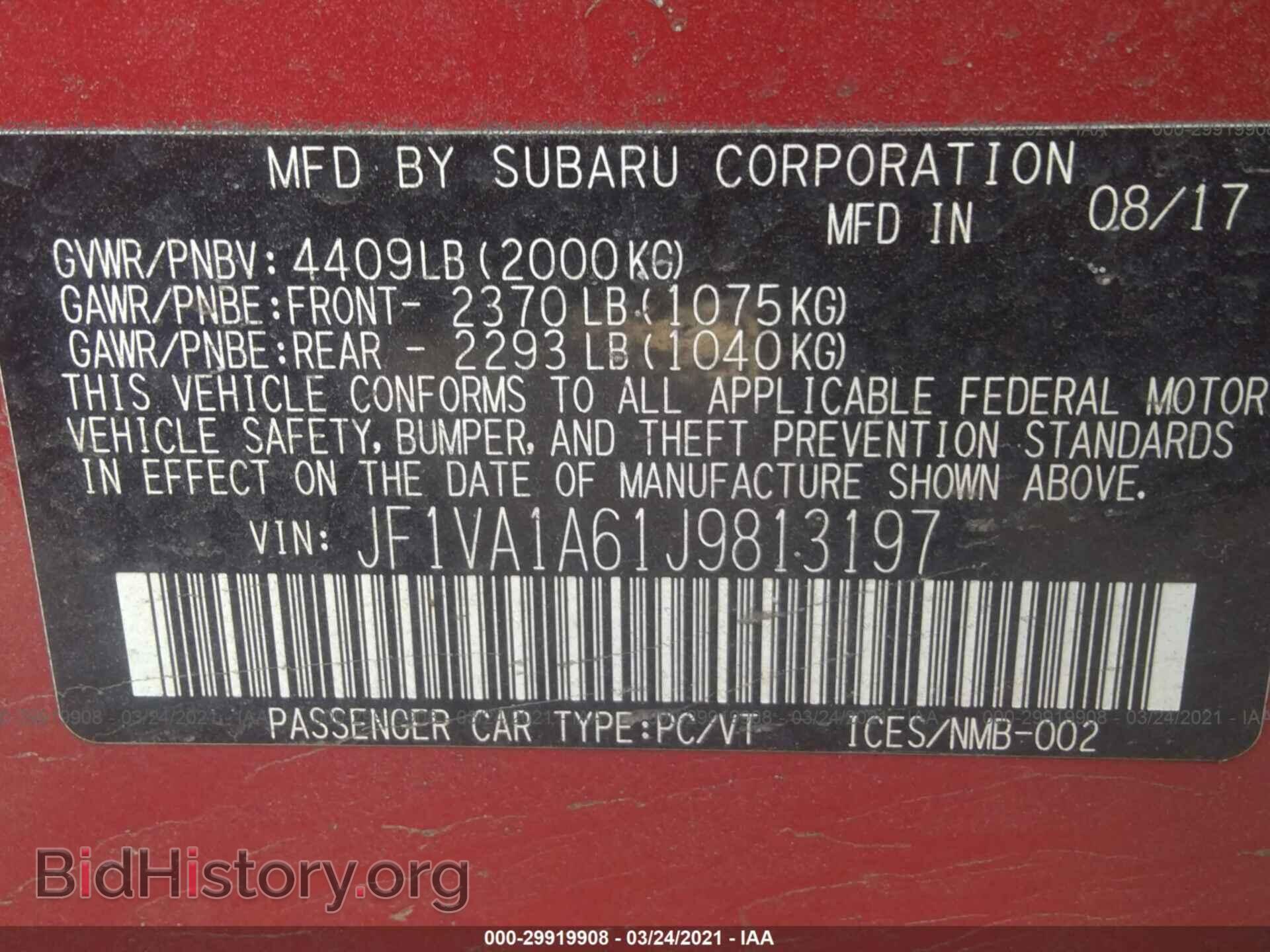 2018 SUBARU WRX - VIN: JF1VA1A61J9813197 - Фото 9