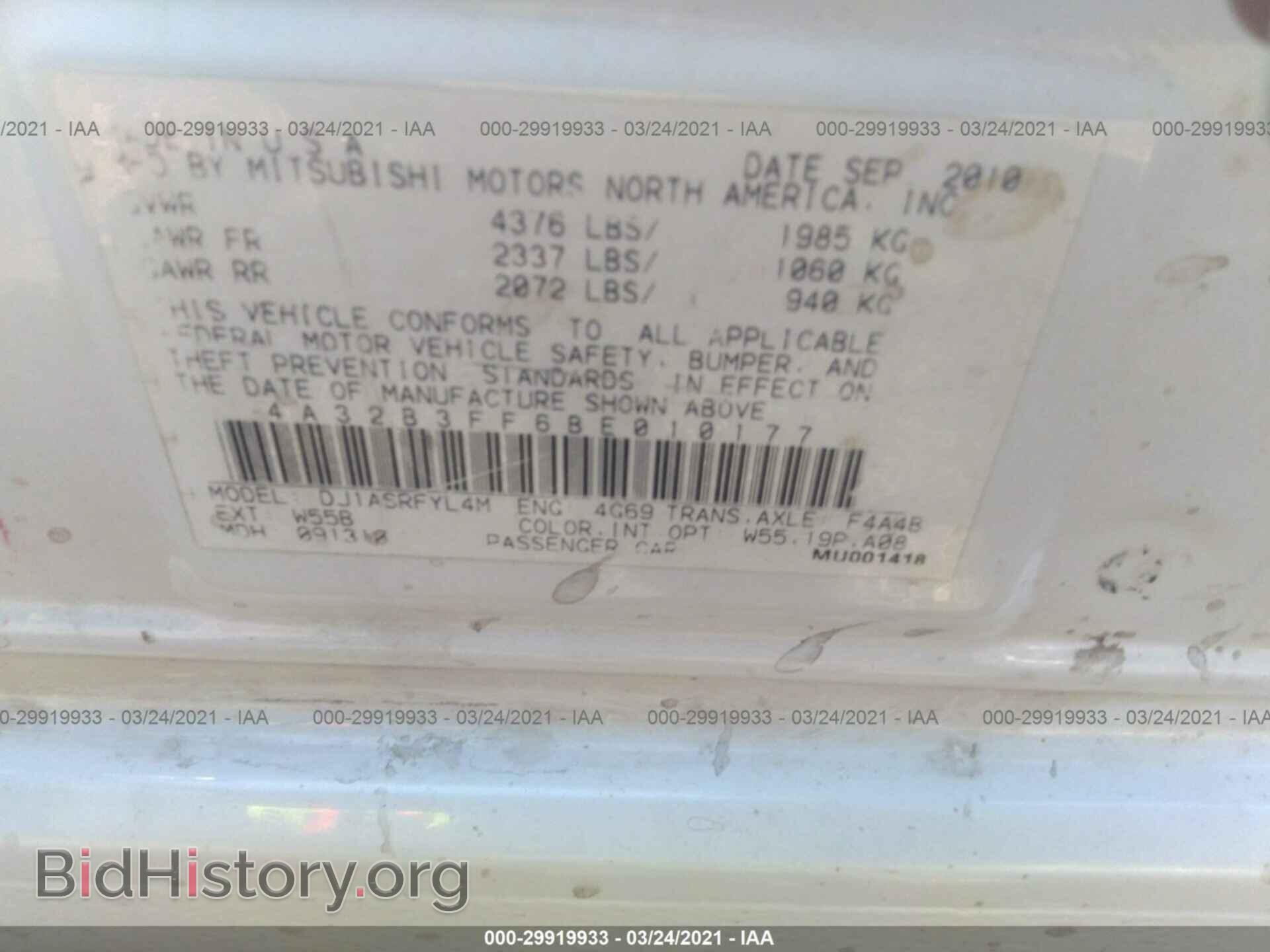 2011 MITSUBISHI GALANT - VIN: 4A32B3FF6BE010177 - Фото 9