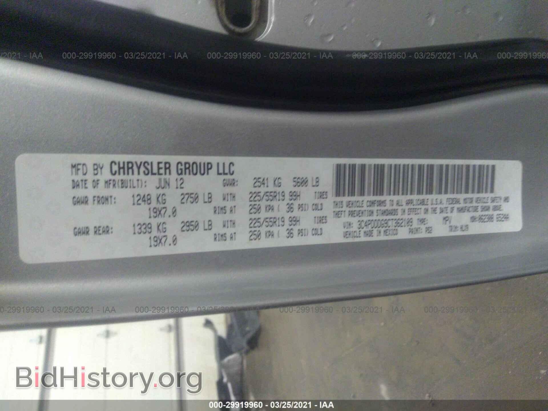 2012 DODGE JOURNEY - VIN: 3C4PDDDG9CT362109 - Photo 9