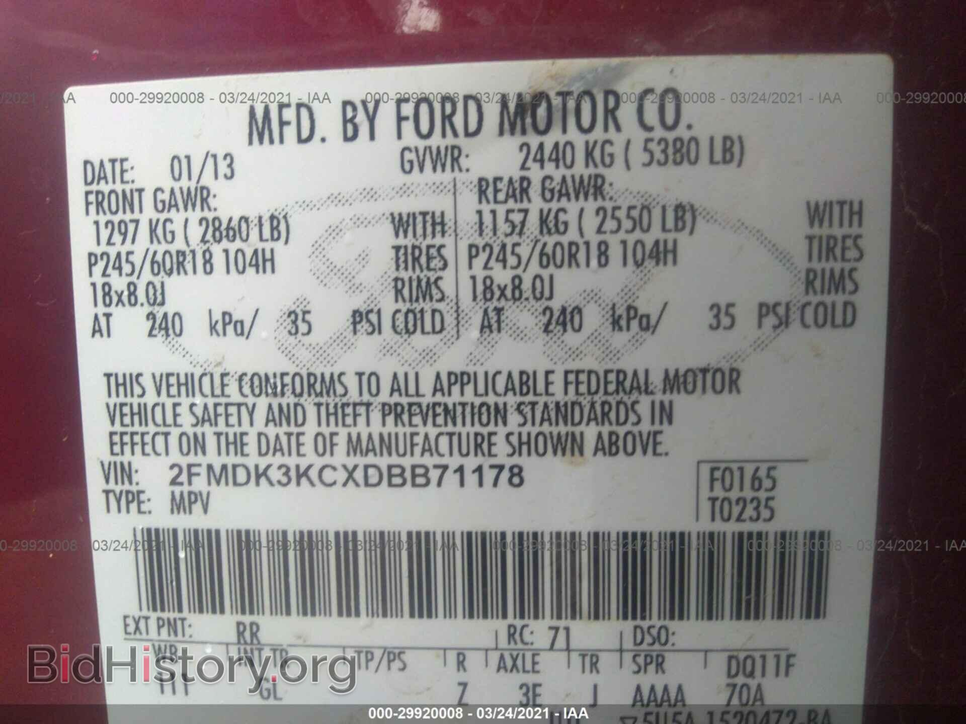 2013 FORD EDGE - VIN: 2FMDK3KCXDBB71178 - Photo 9