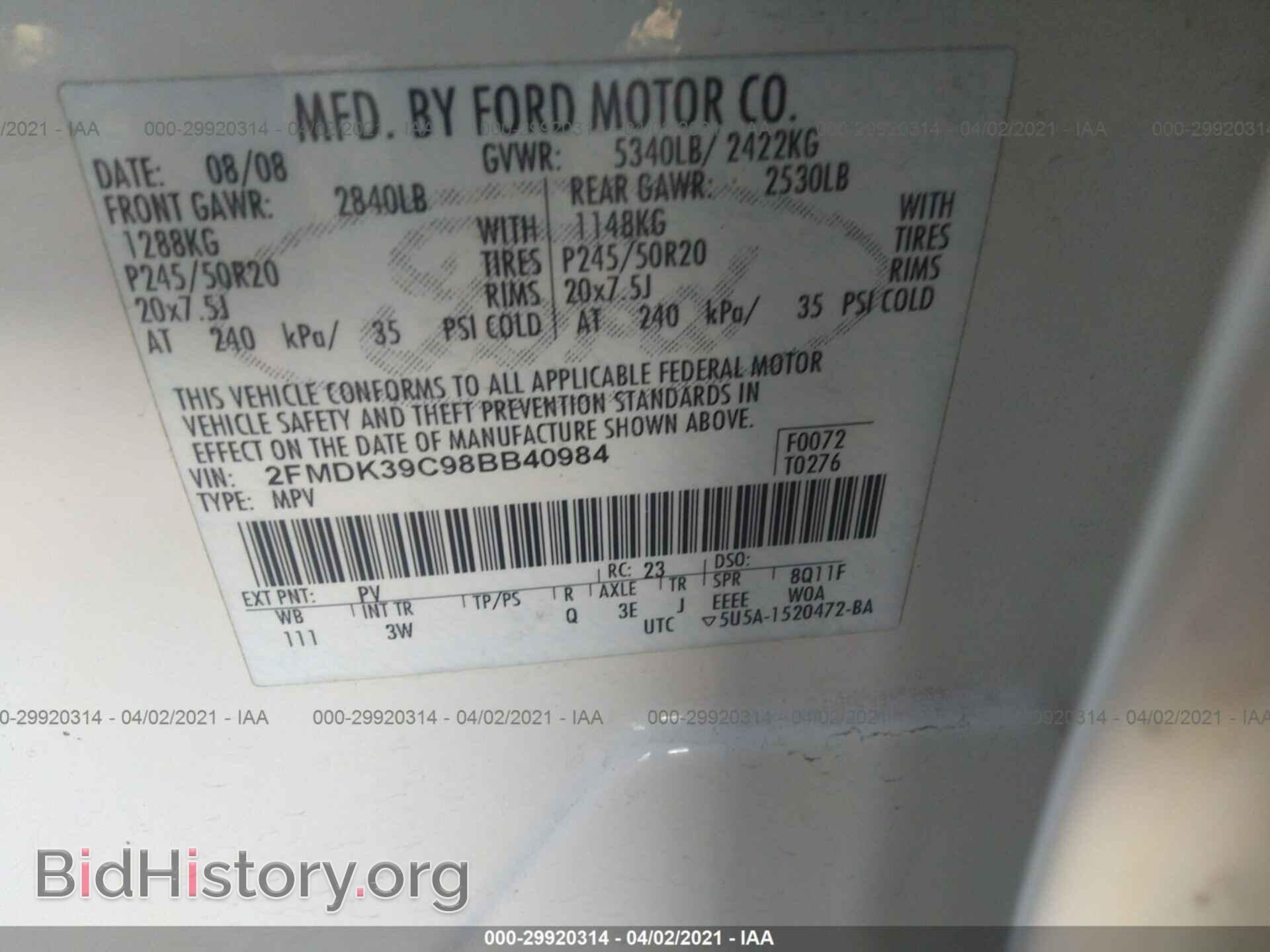 2008 FORD EDGE - VIN: 2FMDK39C98BB40984 - Фото 9