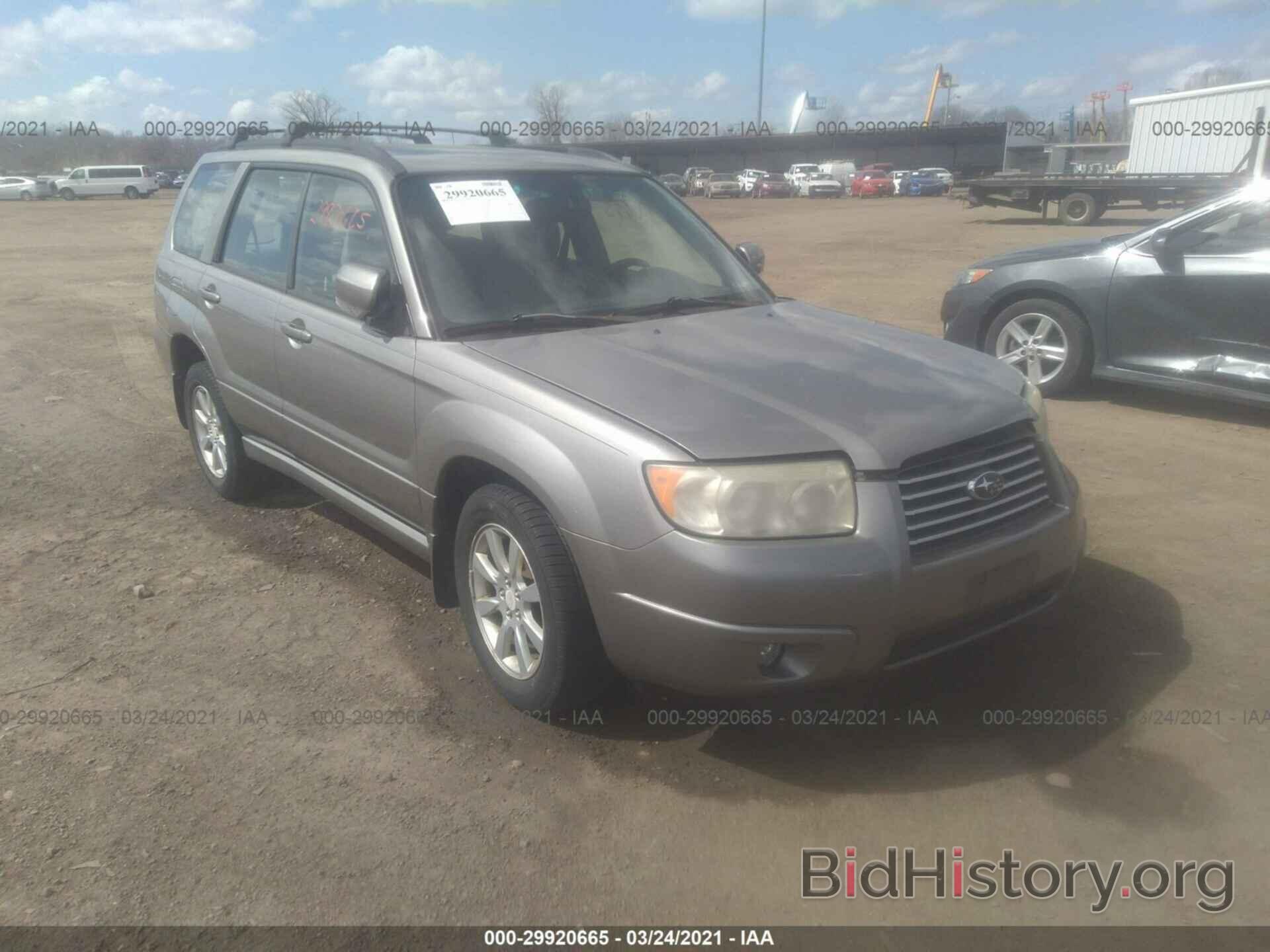 Photo JF1SG65676H741069 - SUBARU FORESTER 2006