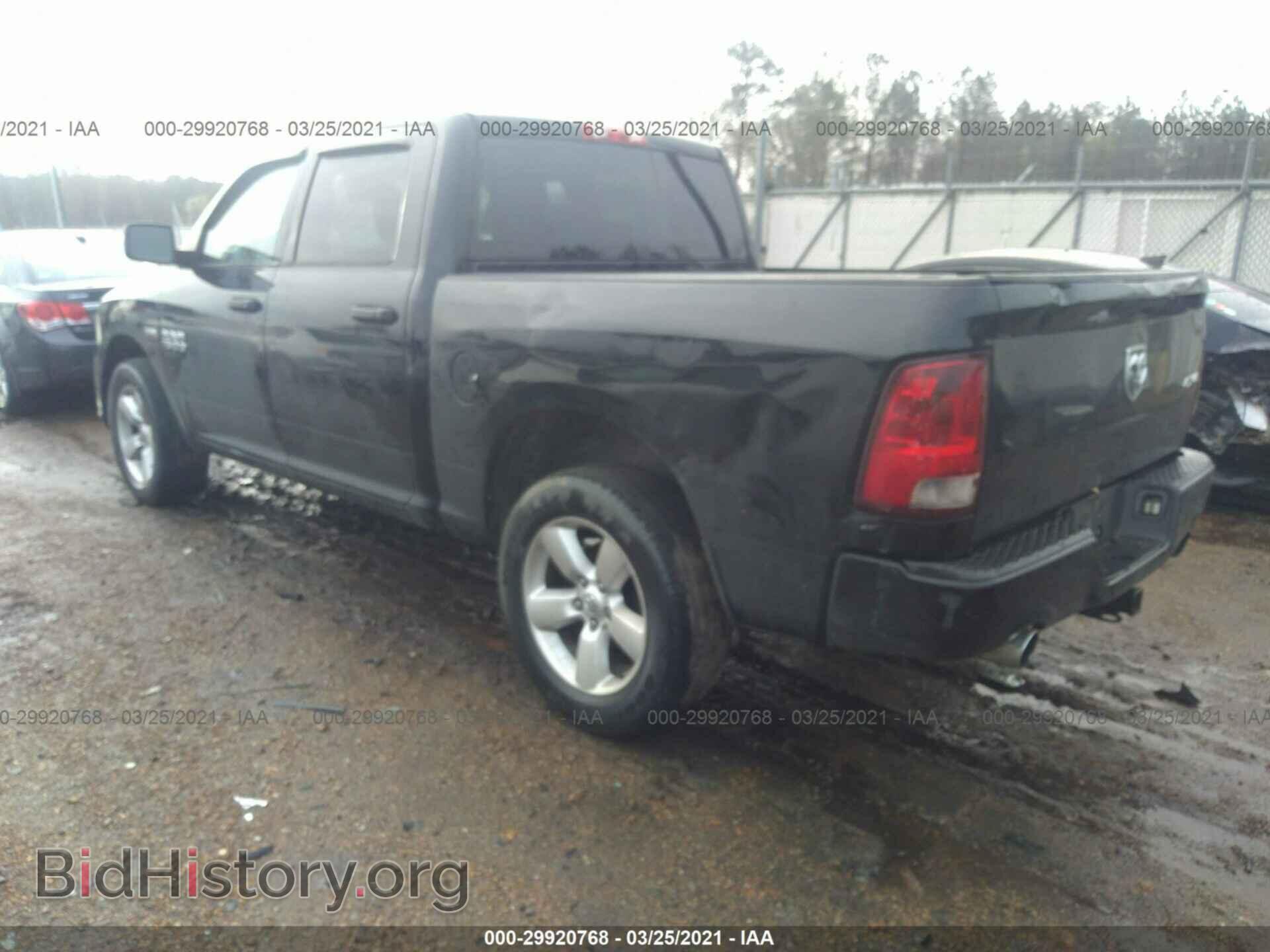 2014 RAM 1500 - VIN: 3C6RR7KT9EG210555 - Фото 3