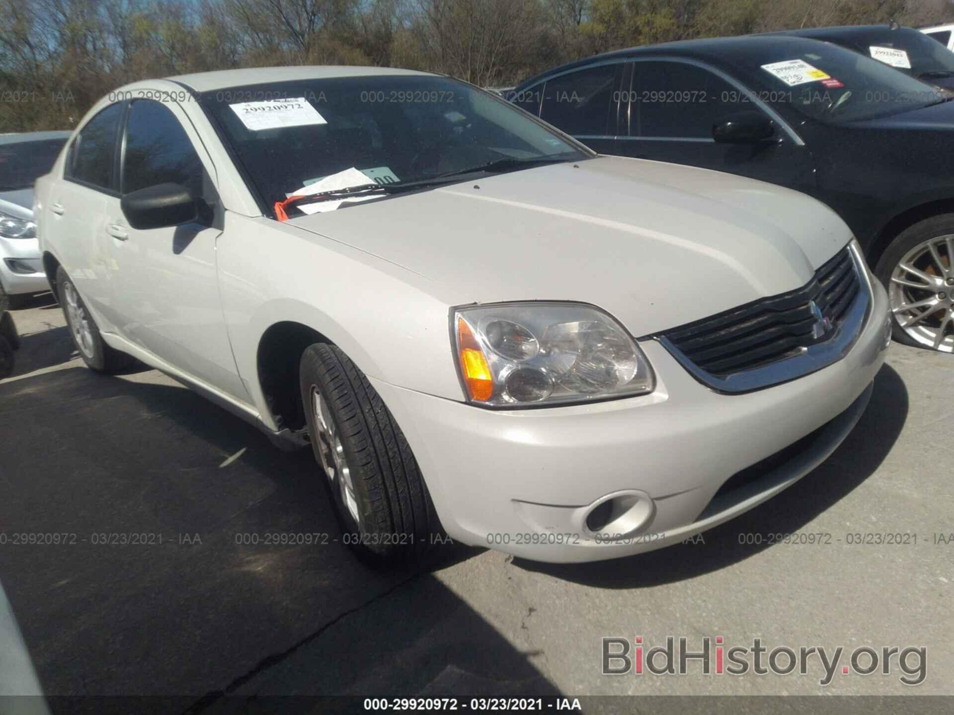 Photo 4A3AB36F77E084940 - MITSUBISHI GALANT 2007