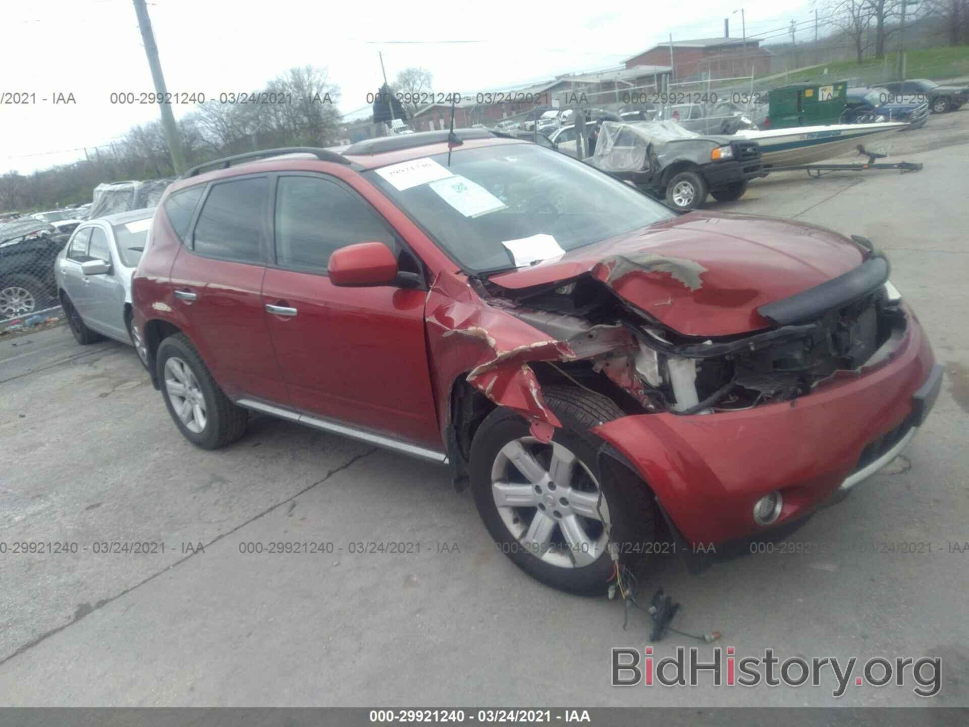 Photo JN8AZ08W96W549399 - NISSAN MURANO 2006