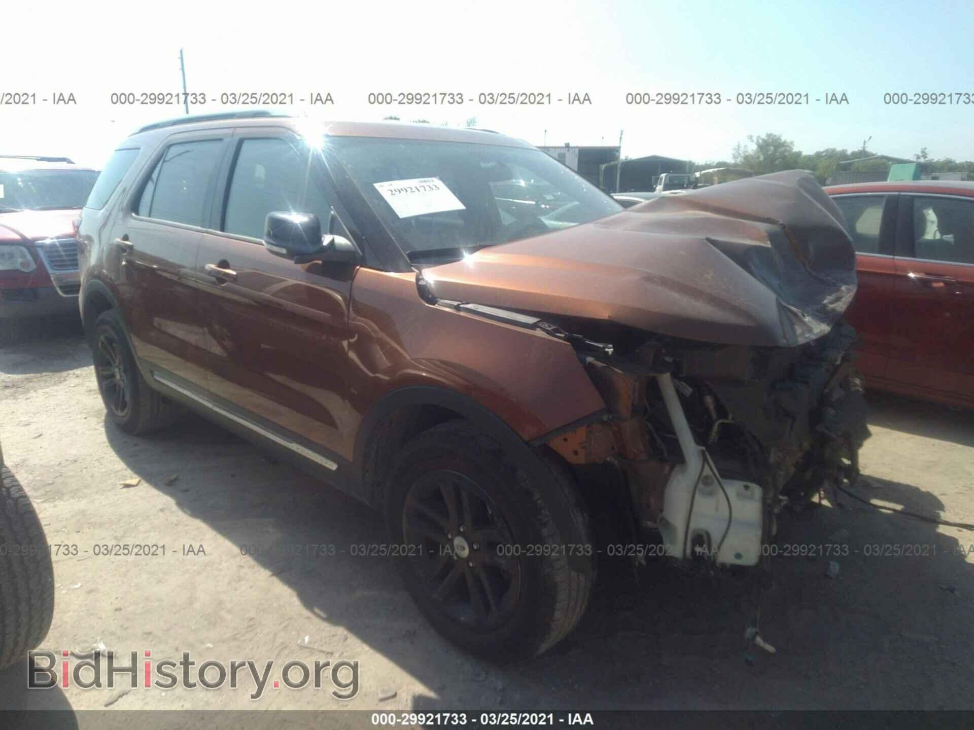 Photo 1FM5K7D87HGC99882 - FORD EXPLORER 2017