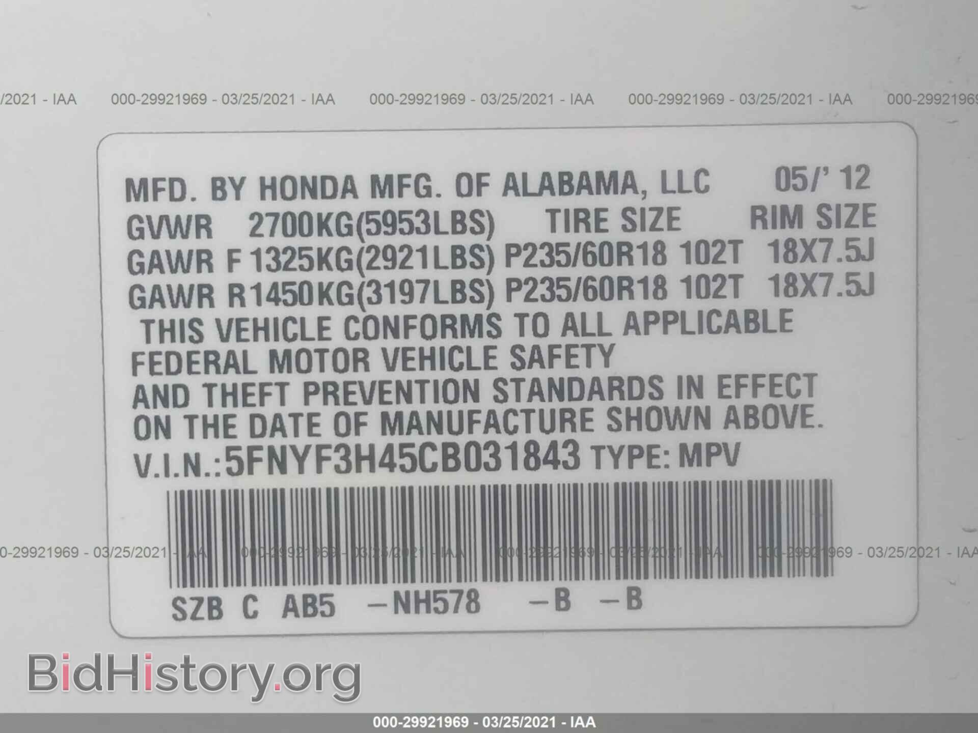 2012 HONDA PILOT - VIN: 5FNYF3H45CB031843 - Фото 9