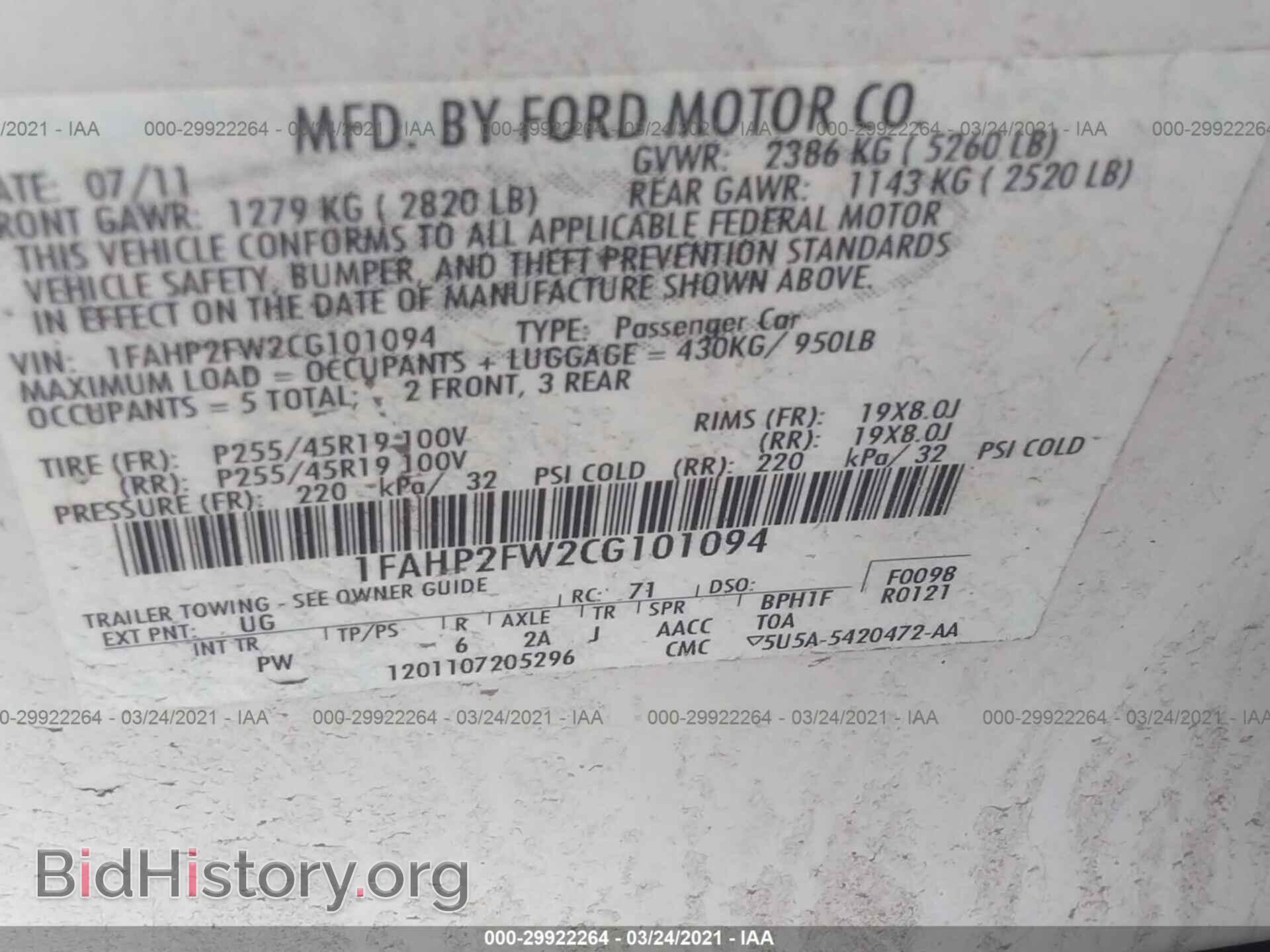 2012 FORD TAURUS - VIN: 1FAHP2FW2CG101094 - Photo 9