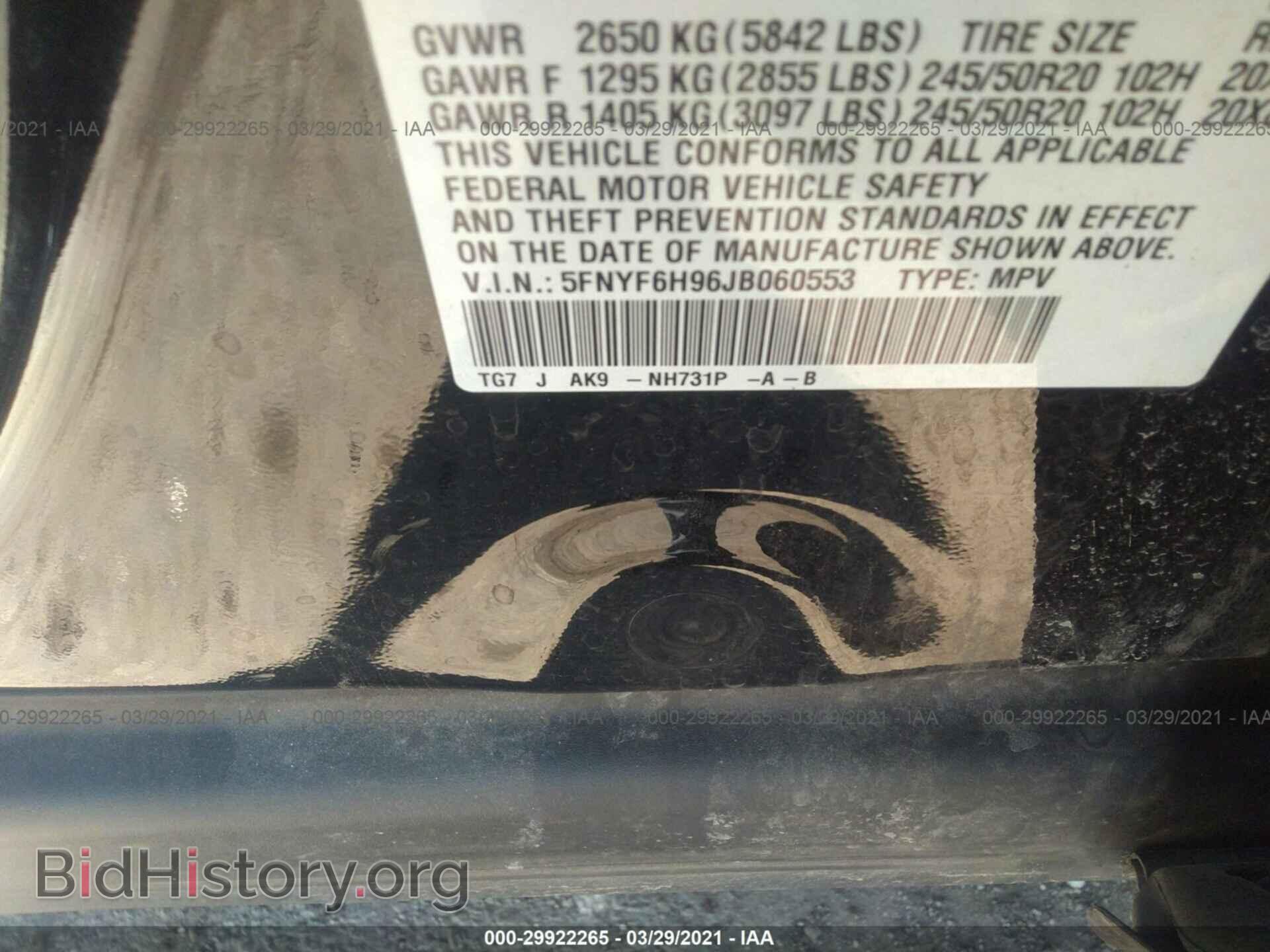 2018 HONDA PILOT - VIN: 5FNYF6H96JB060553 - Фото 9