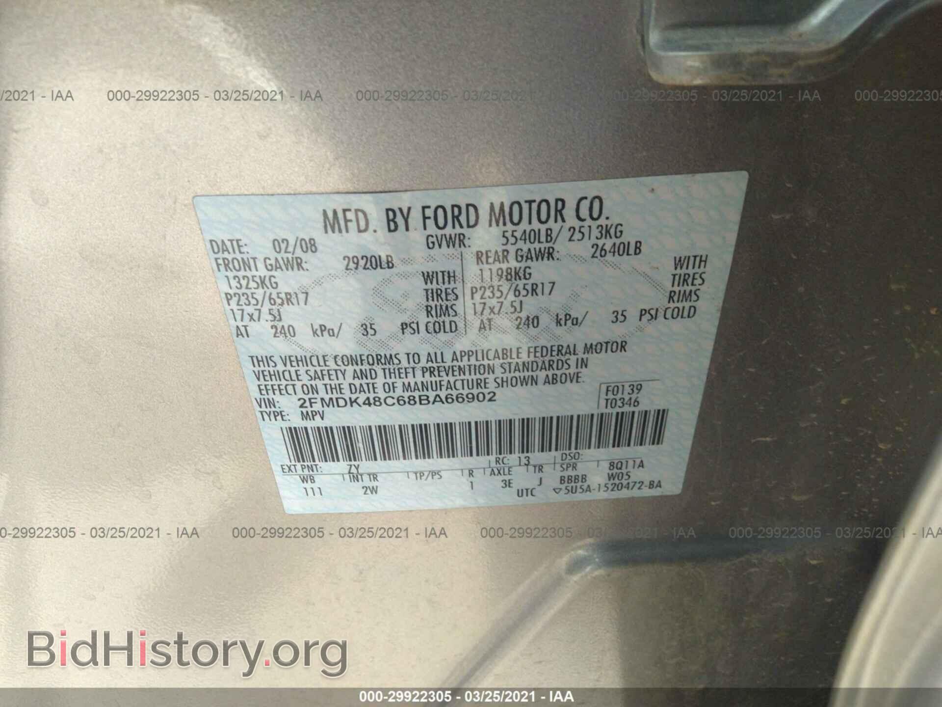 2008 FORD EDGE - VIN: 2FMDK48C68BA66902 - Photo 9