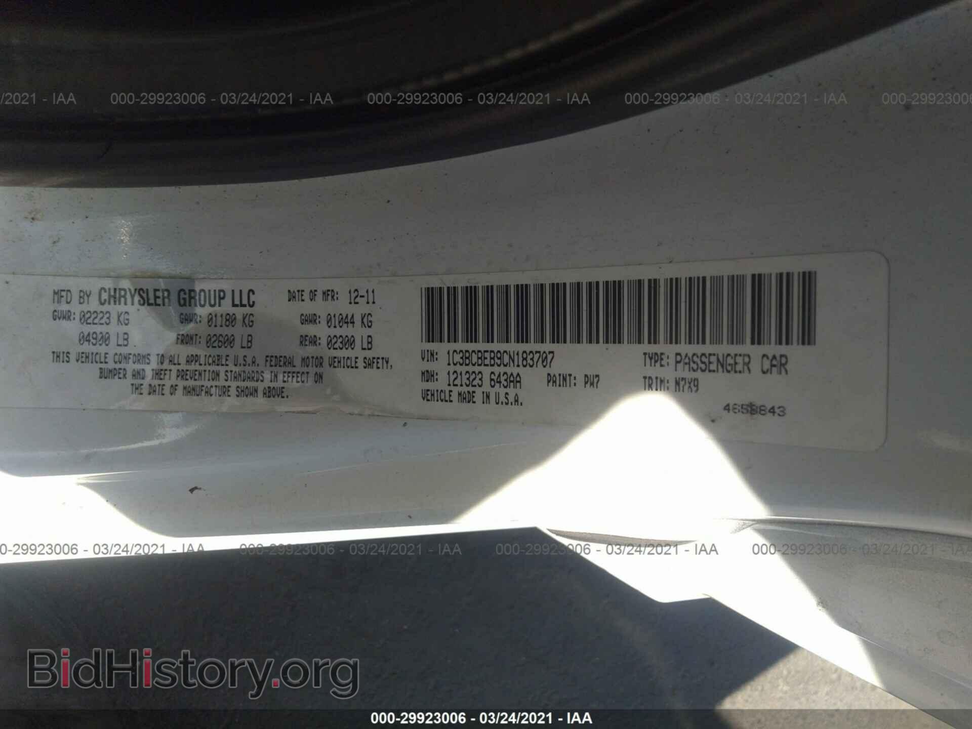 2012 CHRYSLER 200 - VIN: 1C3BCBEB9CN183707 - Фото 9