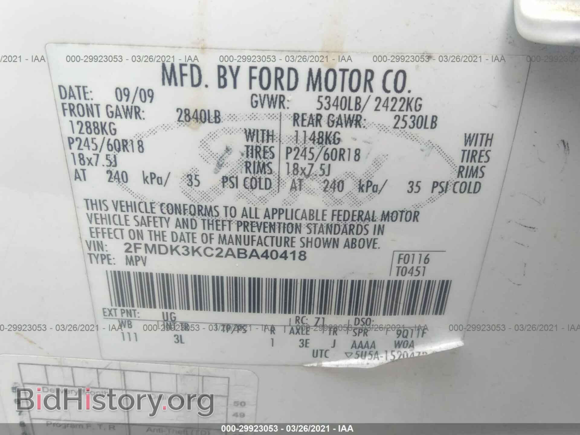 2010 FORD EDGE - VIN: 2FMDK3KC2ABA40418 - Фото 9