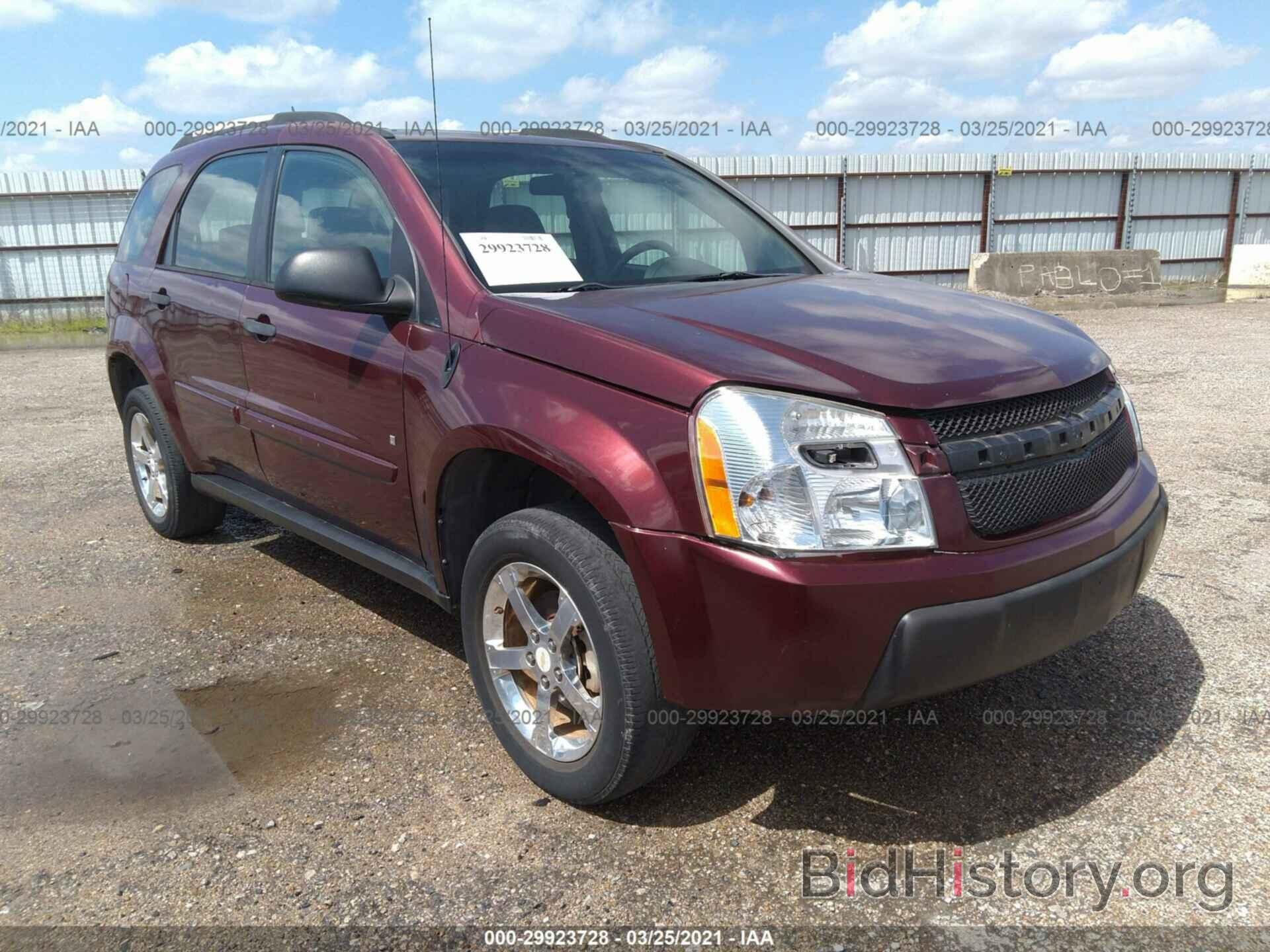 Фотография 2CNDL13F976029542 - CHEVROLET EQUINOX 2007