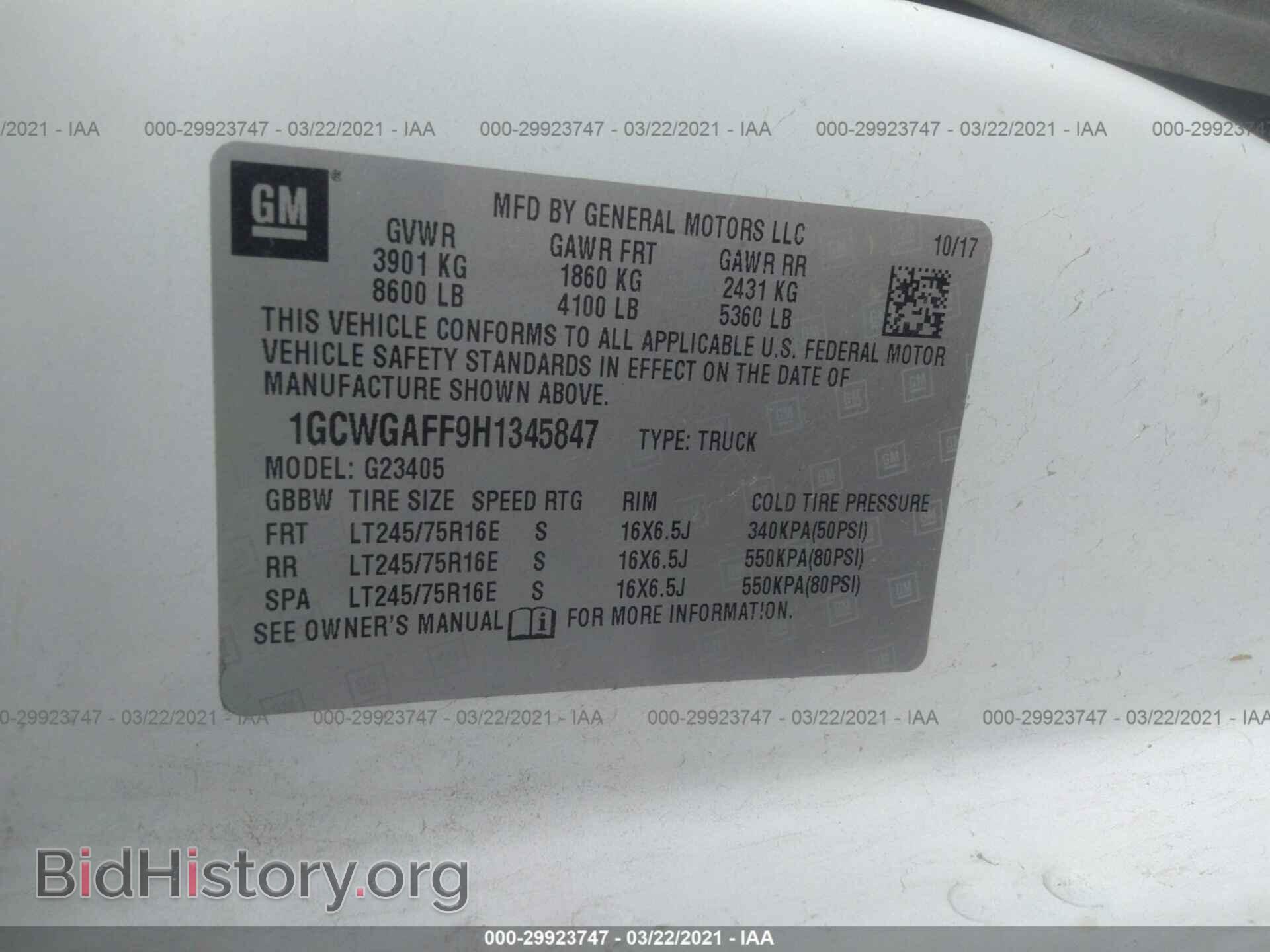 2017 CHEVROLET EXPRESS CARGO VAN - VIN: 1GCWGAFF9H1345847 - Фото 9