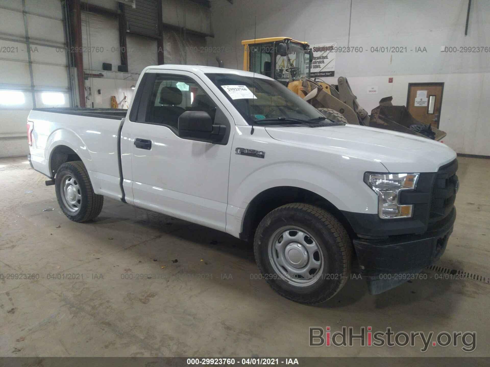 Photo 1FTMF1C89HFC03954 - FORD F-150 2017