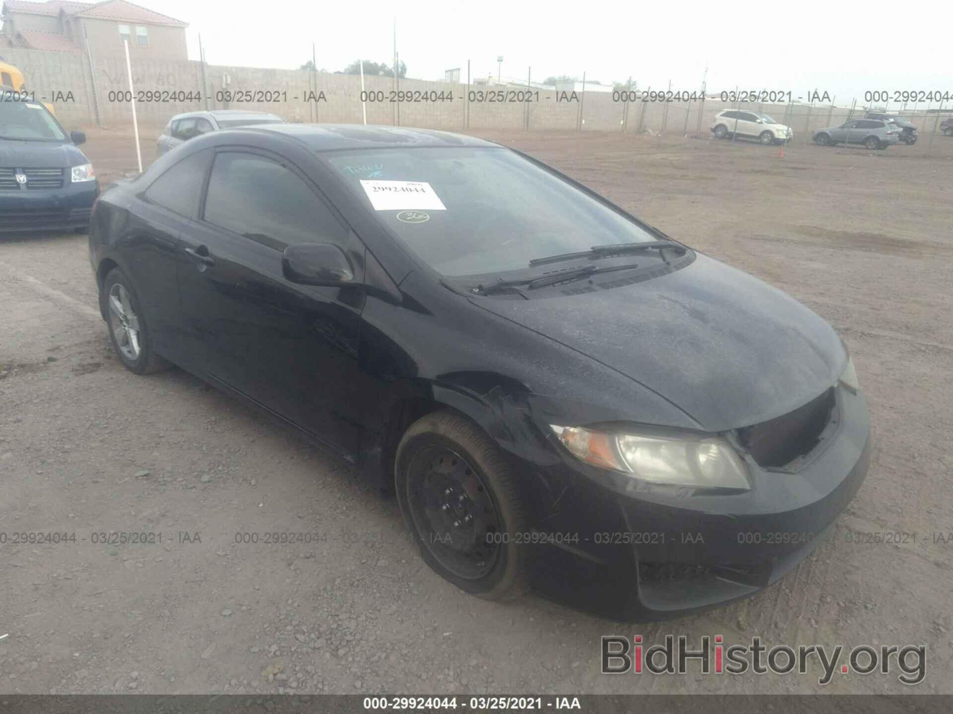 Photo 2HGFG1B63BH518617 - HONDA CIVIC CPE 2011