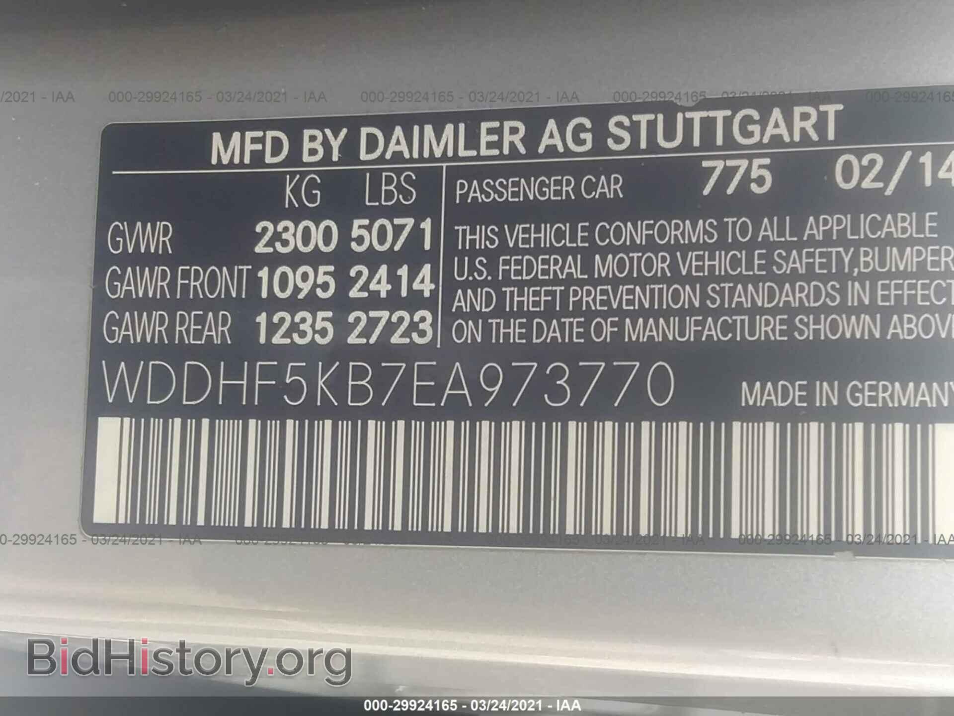 2014 MERCEDES-BENZ E-CLASS - VIN: WDDHF5KB7EA973770 - Фото 9