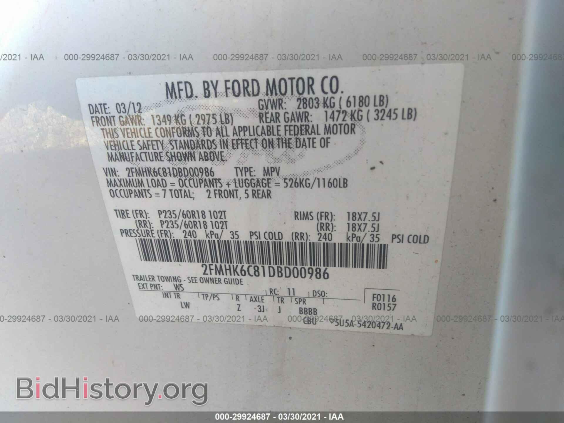 2013 FORD FLEX - VIN: 2FMHK6C81DBD00986 - Photo 9
