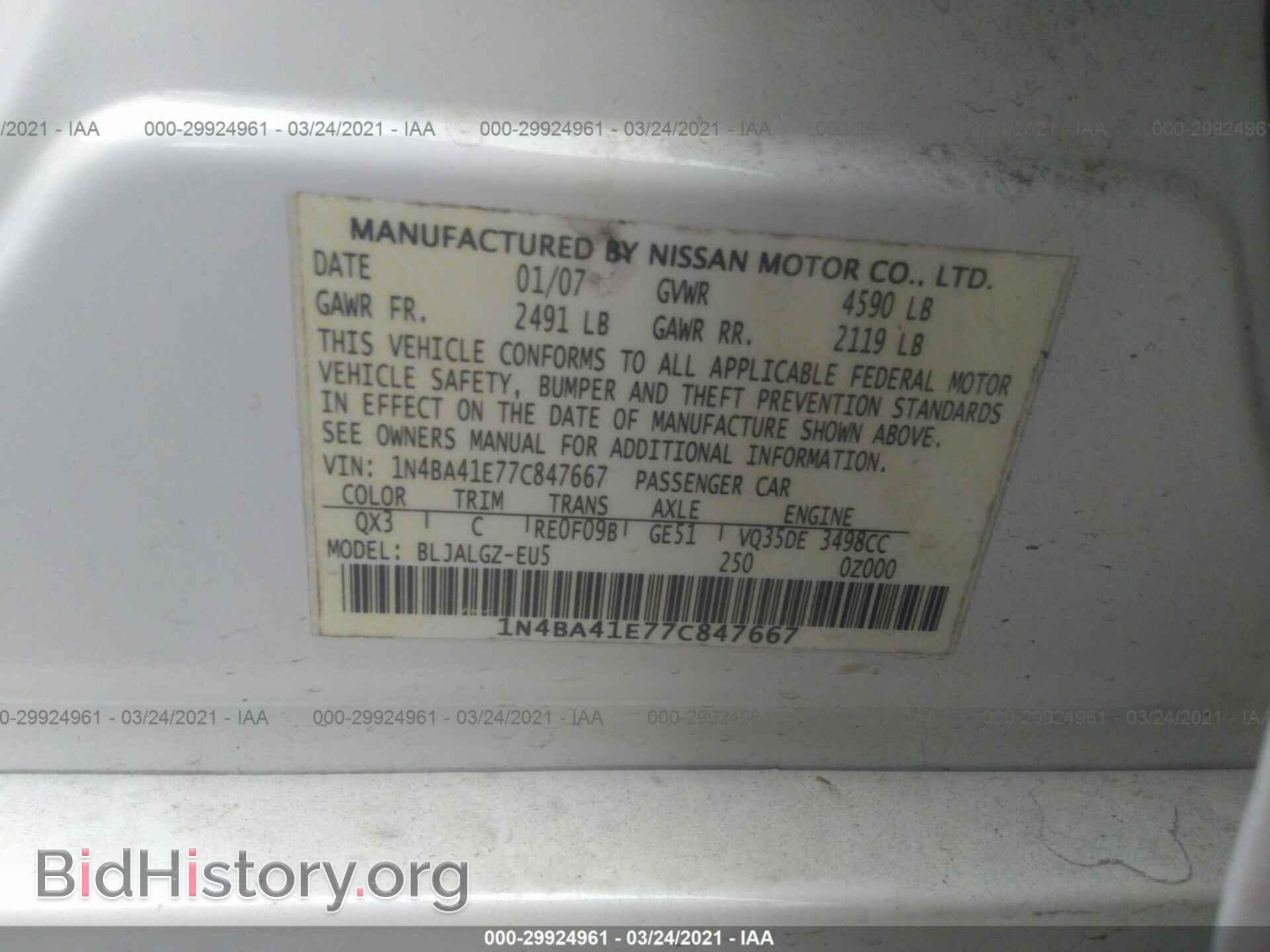 2007 NISSAN MAXIMA - VIN: 1N4BA41E77C847667 - Фото 9