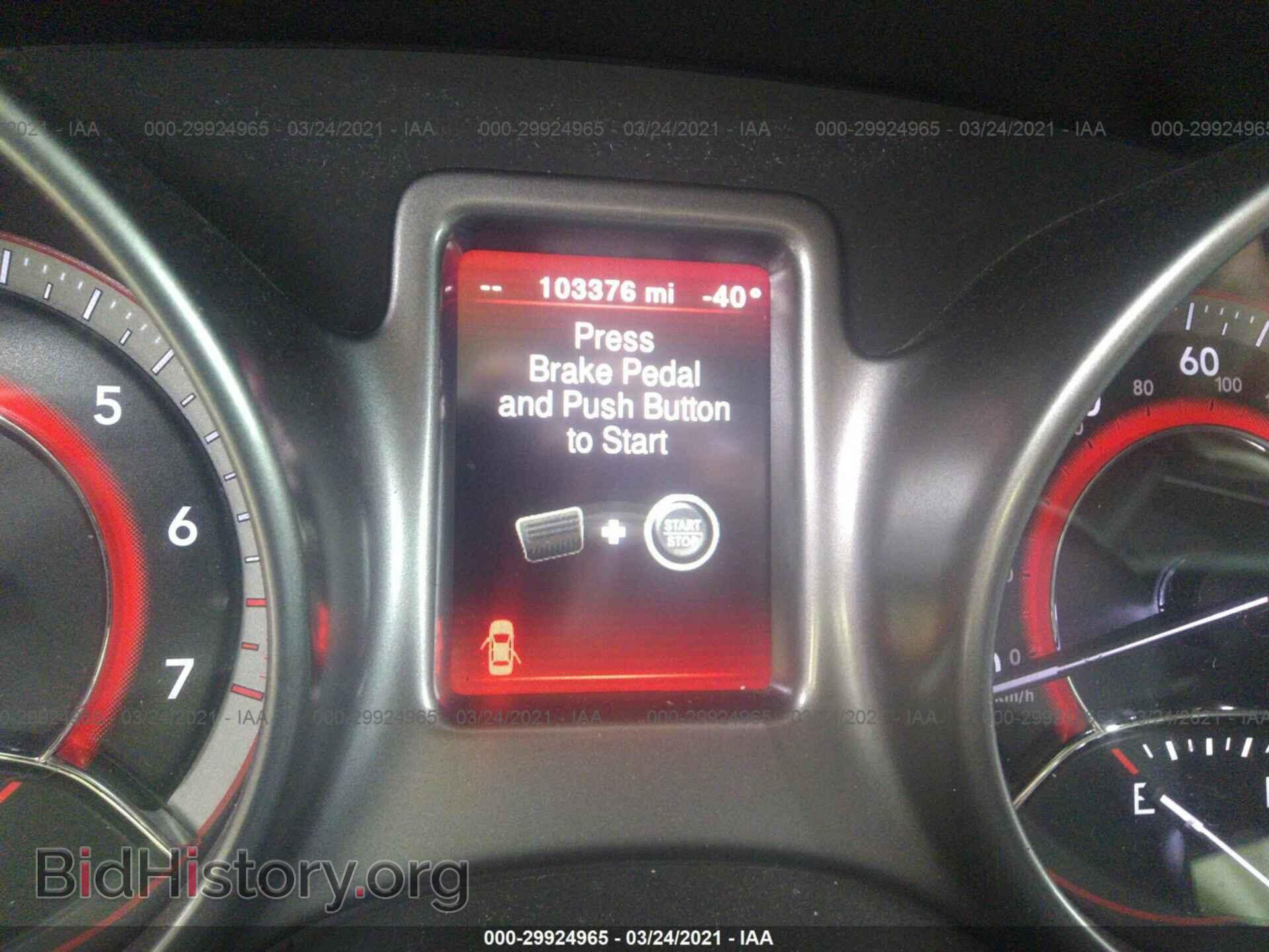 2017 DODGE JOURNEY - VIN: 3C4PDCGG7HT571989 - Фото 7