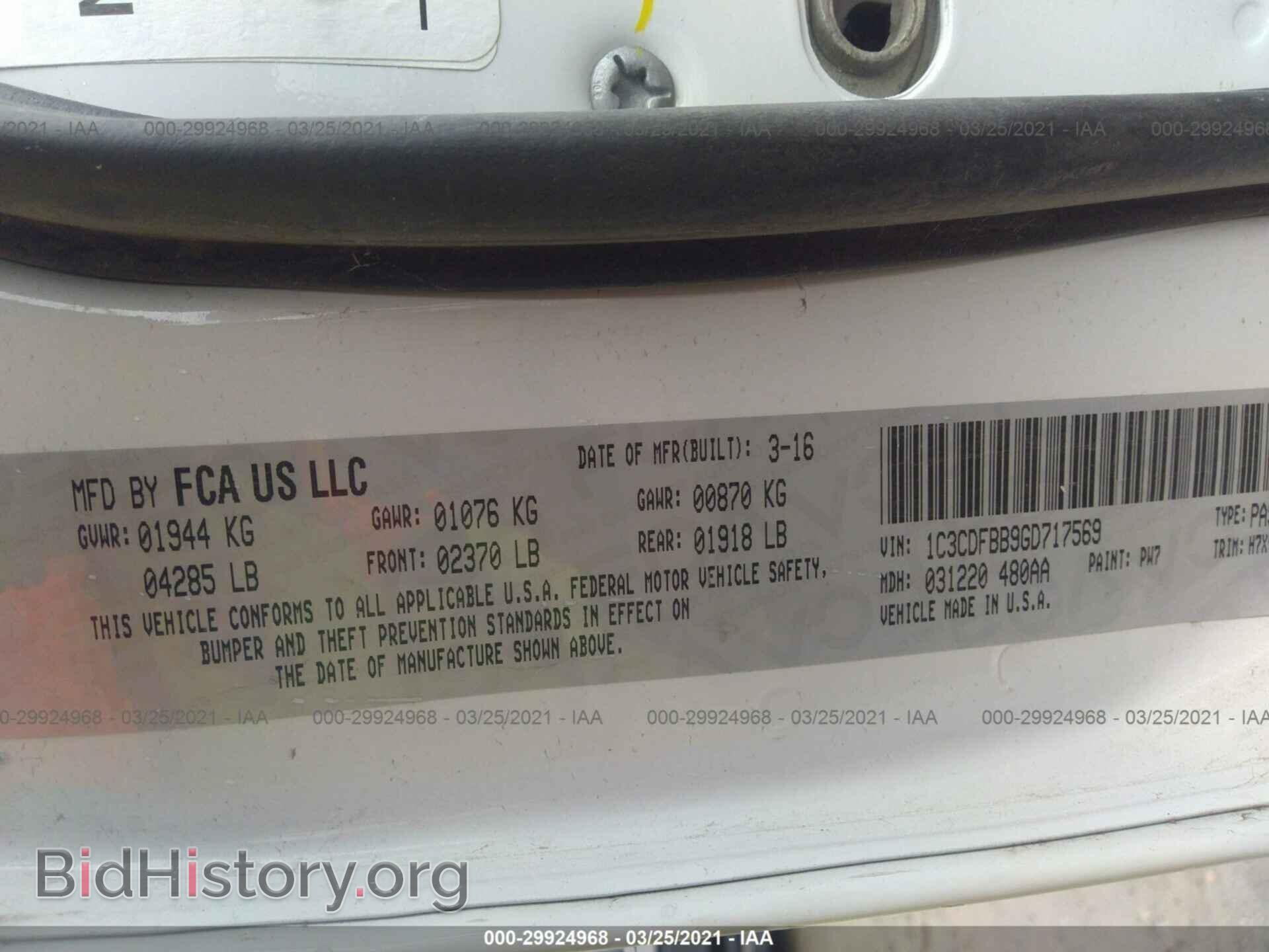 2016 DODGE DART - VIN: 1C3CDFBB9GD717569 - Photo 9