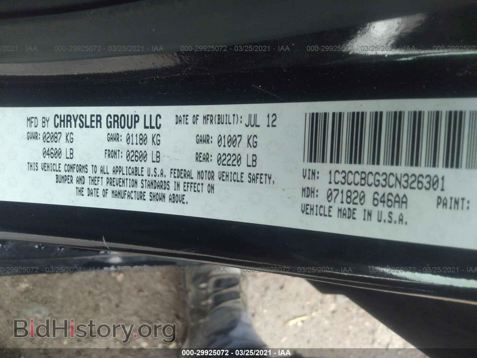 2012 CHRYSLER 200 - VIN: 1C3CCBCG3CN326301 - Фото 9