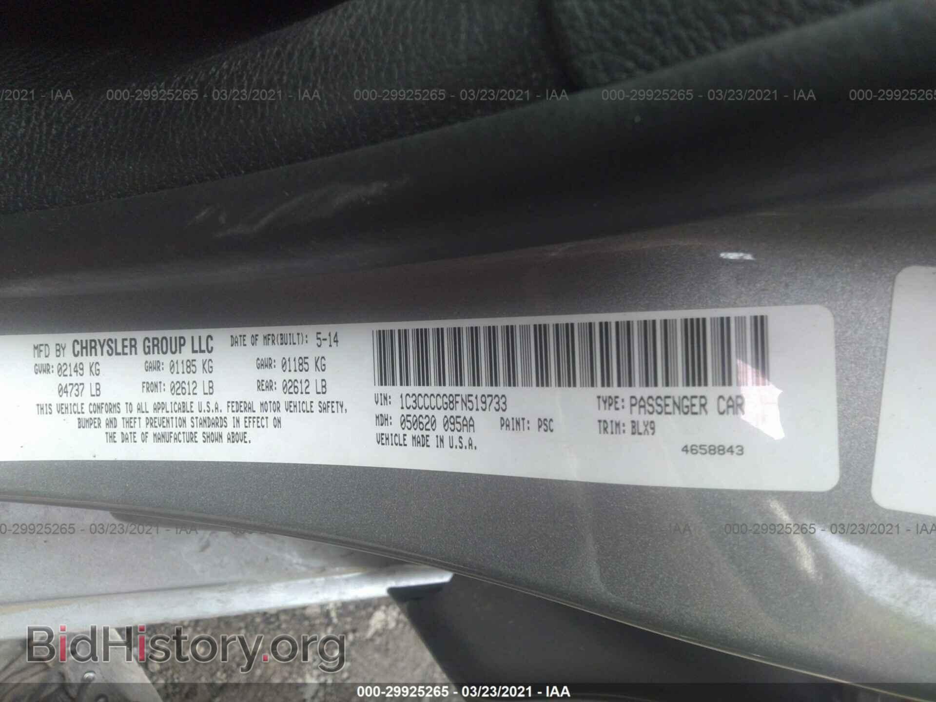 2015 CHRYSLER 200 - VIN: 1C3CCCCG8FN519733 - Photo 9