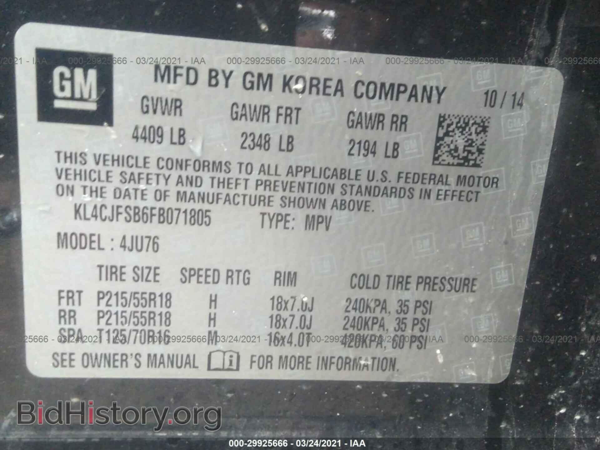 2015 BUICK ENCORE - VIN: KL4CJFSB6FB071805 - Фото 9