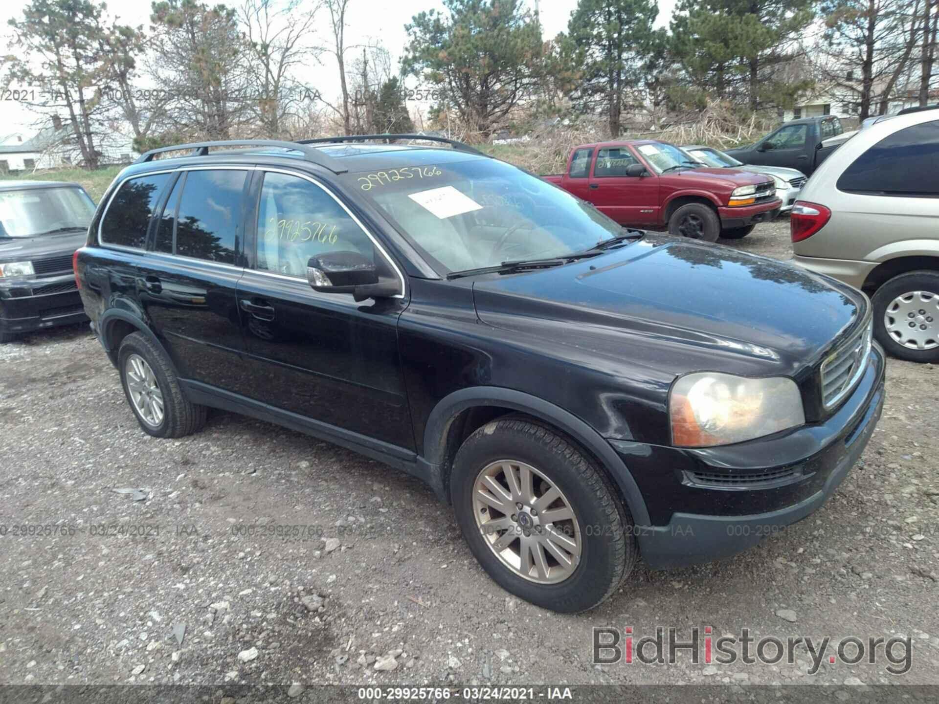 Photo YV4CY982781467368 - VOLVO XC90 2008