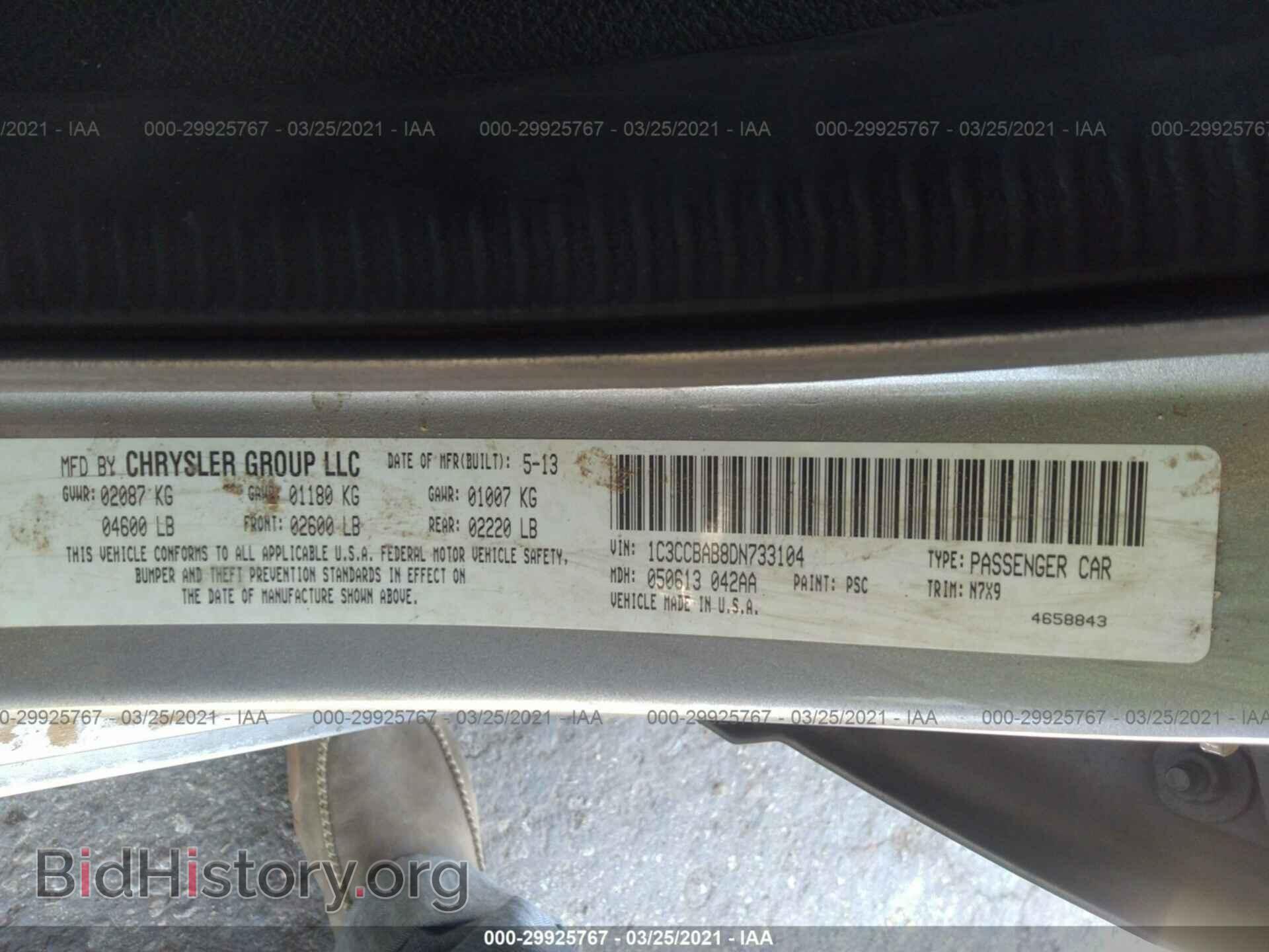 2013 CHRYSLER 200 - VIN: 1C3CCBAB8DN733104 - Photo 9