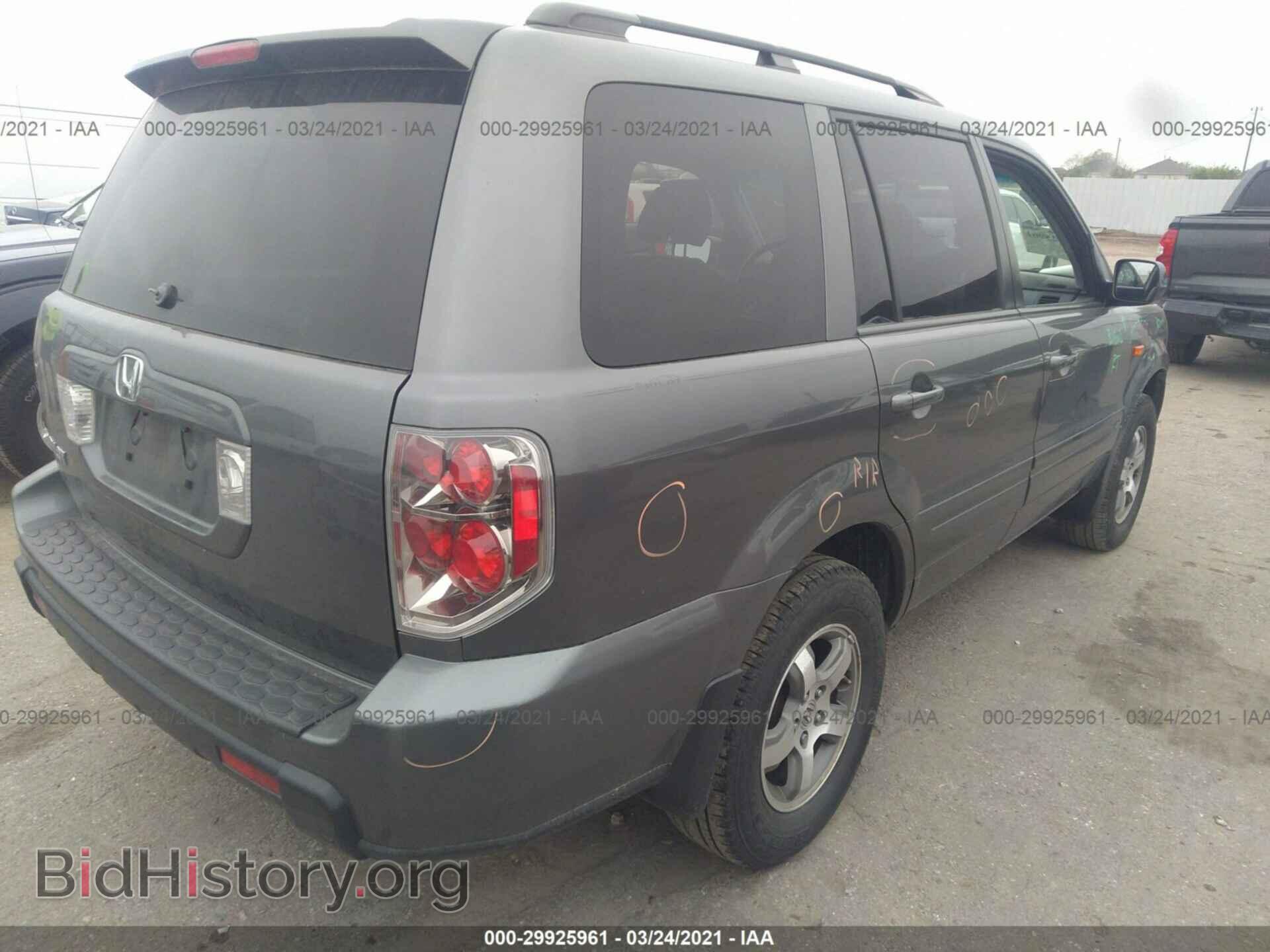 2007 HONDA PILOT - VIN: 5FNYF28587B033188 - Фото 4