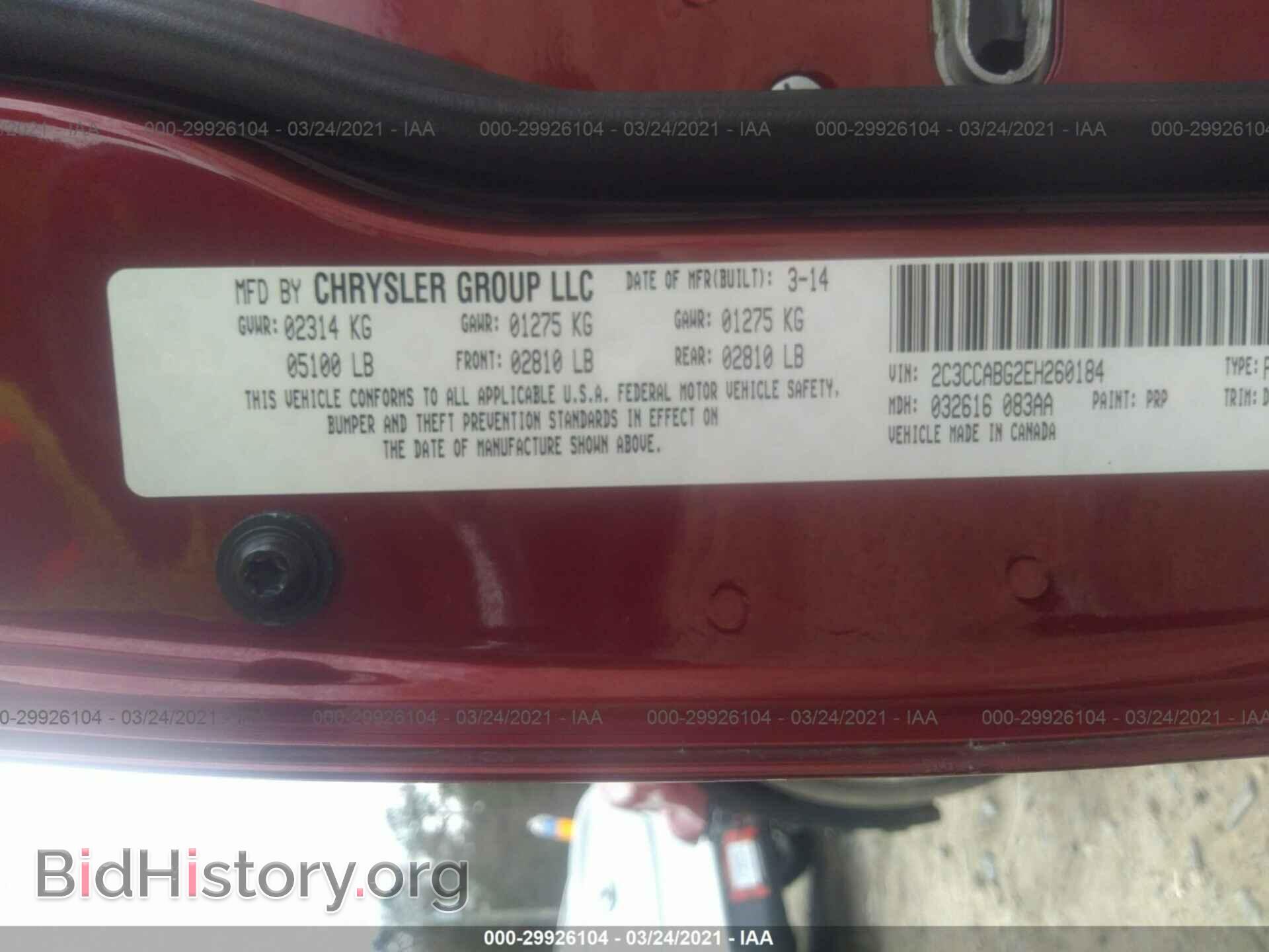 2014 CHRYSLER 300 - VIN: 2C3CCABG2EH260184 - Фото 9