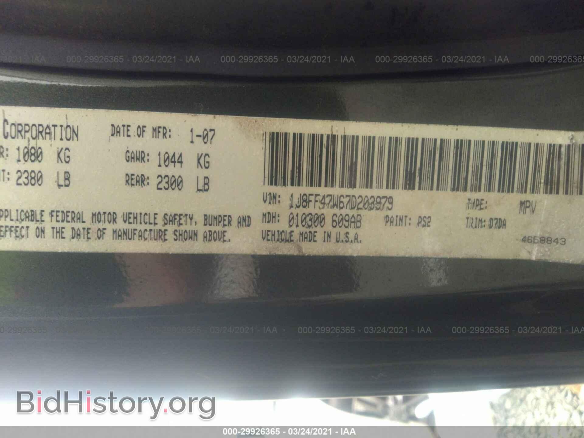 2007 JEEP COMPASS - VIN: 1J8FF47W67D203979 - Фото 9