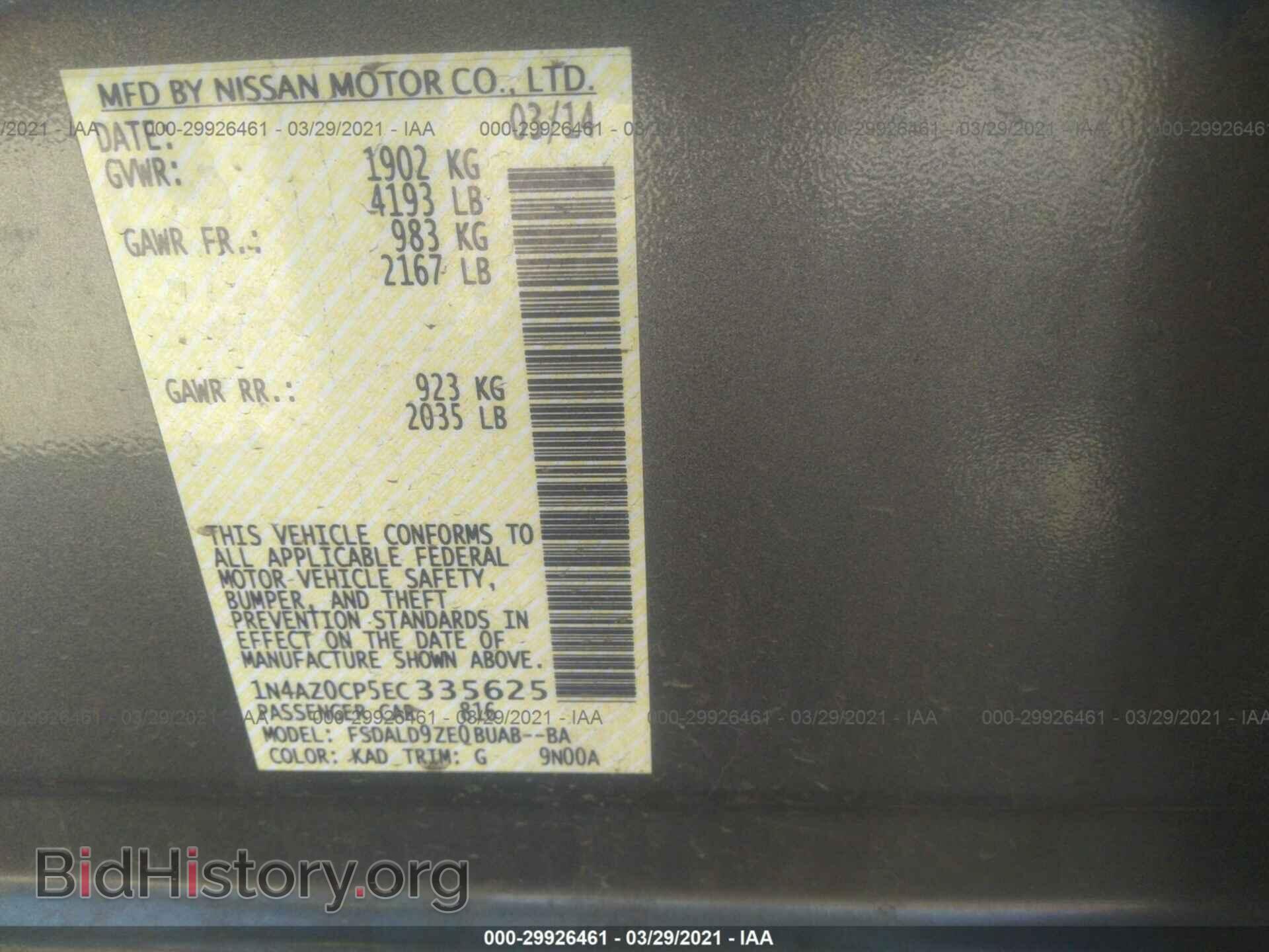 2014 NISSAN LEAF - VIN: 1N4AZ0CP5EC335625 - Фото 9