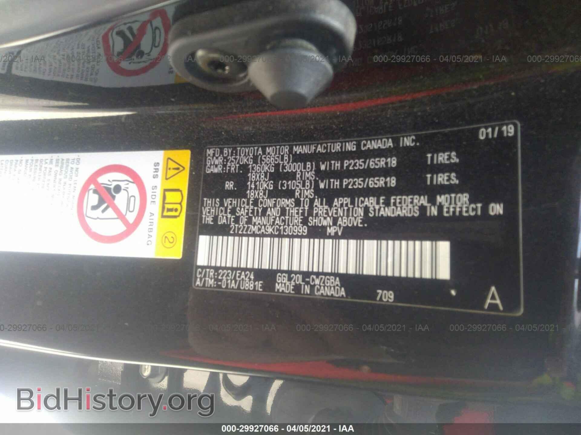 2019 LEXUS RX - VIN: 2T2ZZMCA9KC130999 - Фото 9