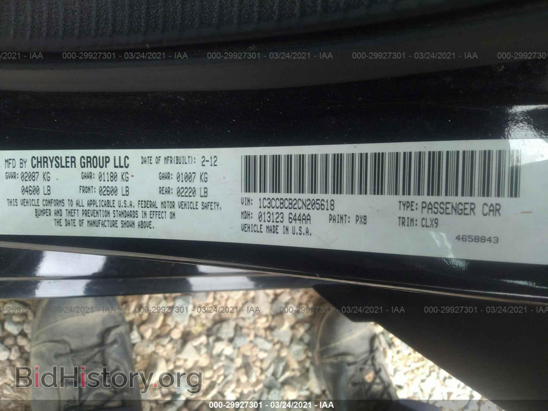 2012 CHRYSLER 200 - VIN: 1C3CCBCB2CN205618 - Фото 9
