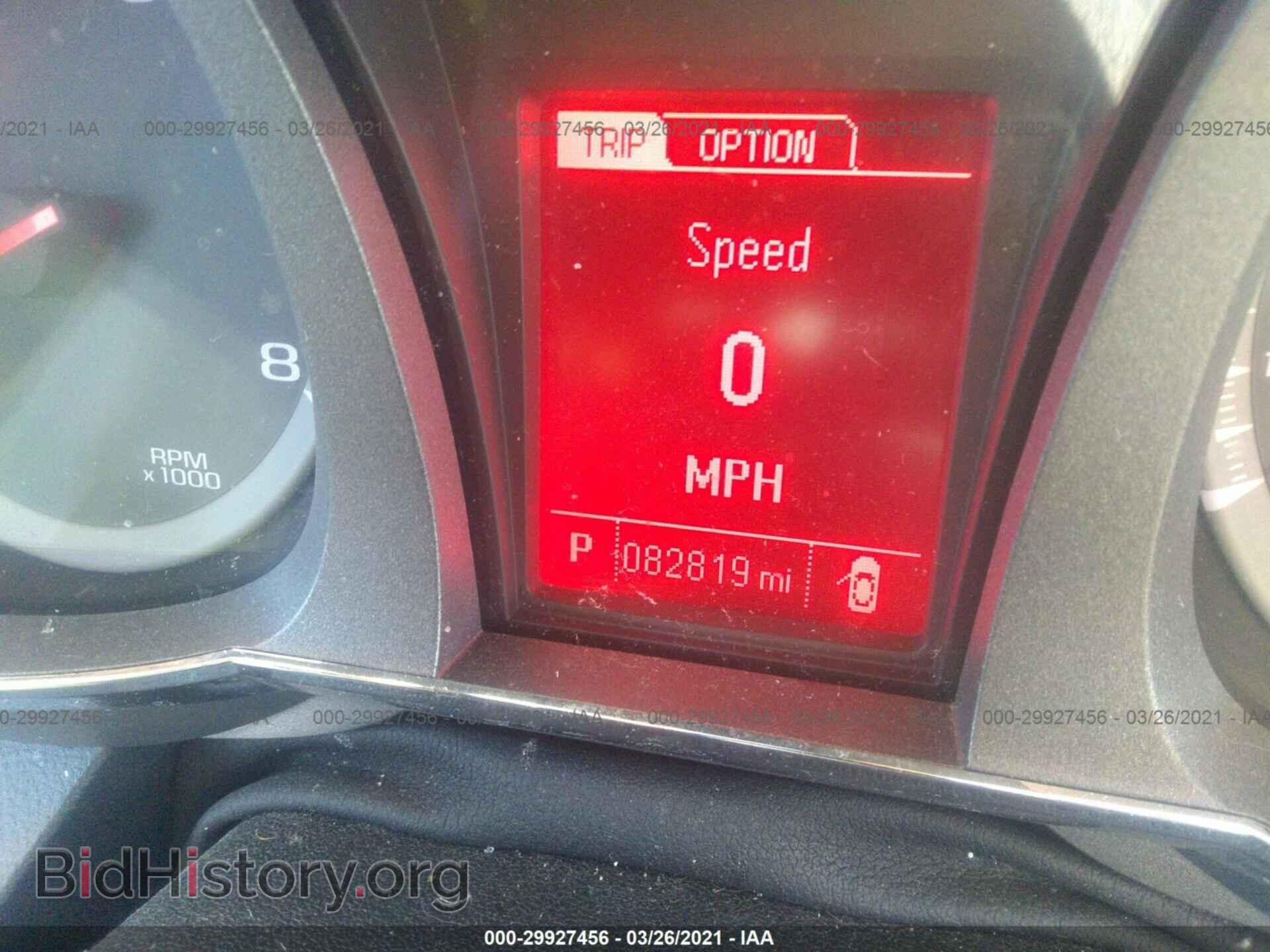 2014 GMC TERRAIN - VIN: 2GKALSEK5E6332844 - Photo 7