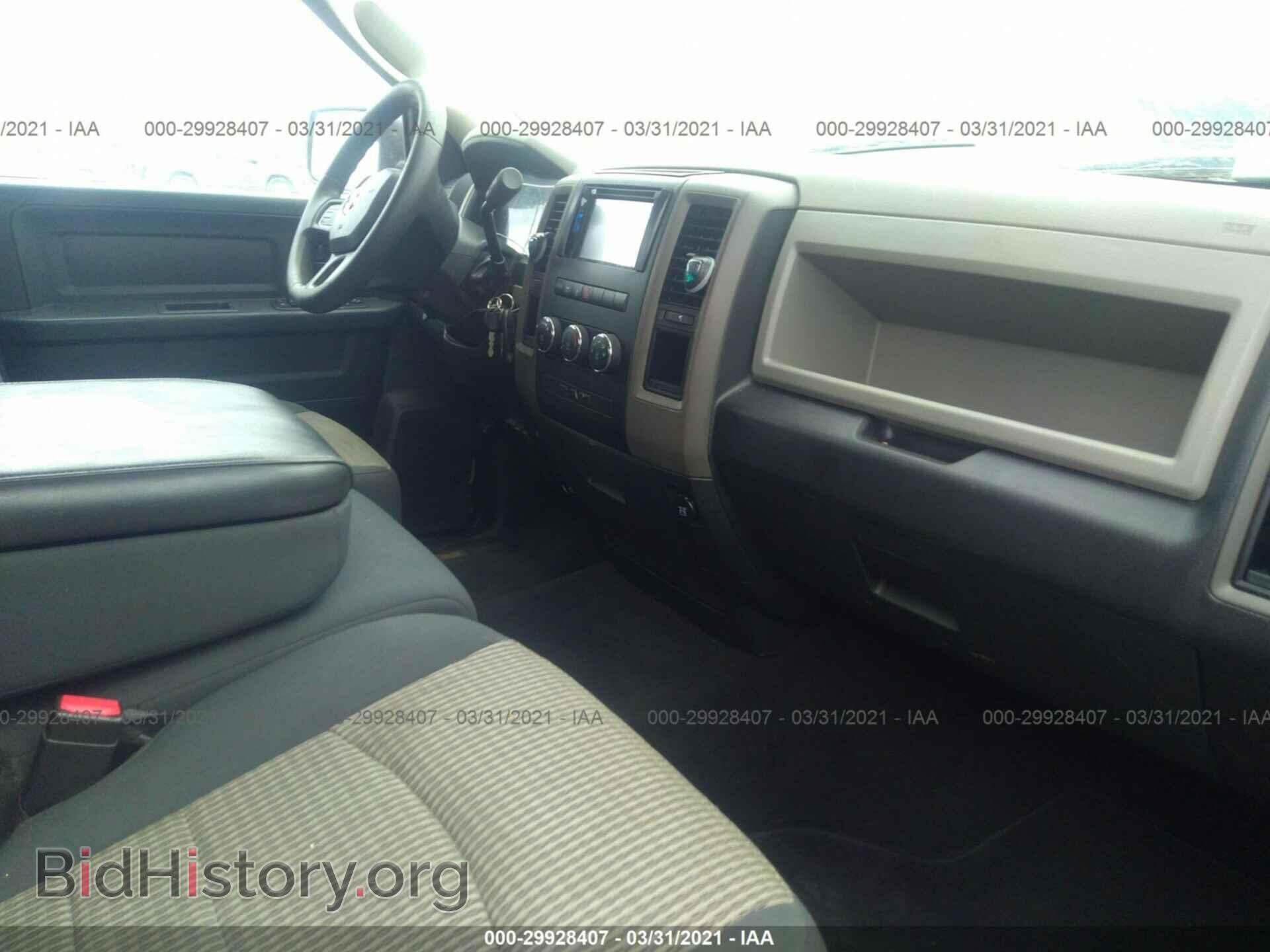 2012 RAM 1500 - VIN: 1C6RD6FT6CS294259 - Photo 5