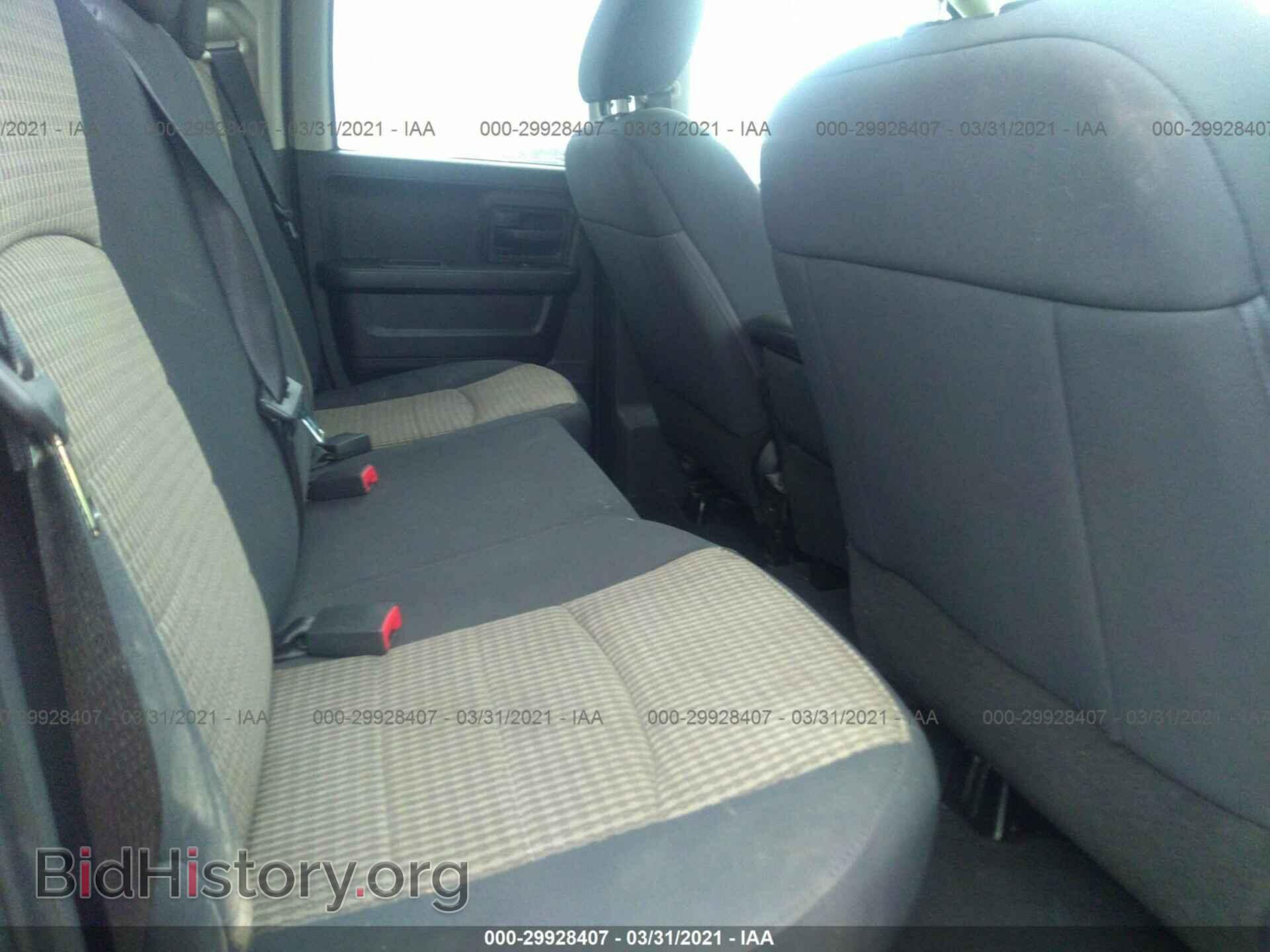2012 RAM 1500 - VIN: 1C6RD6FT6CS294259 - Photo 8