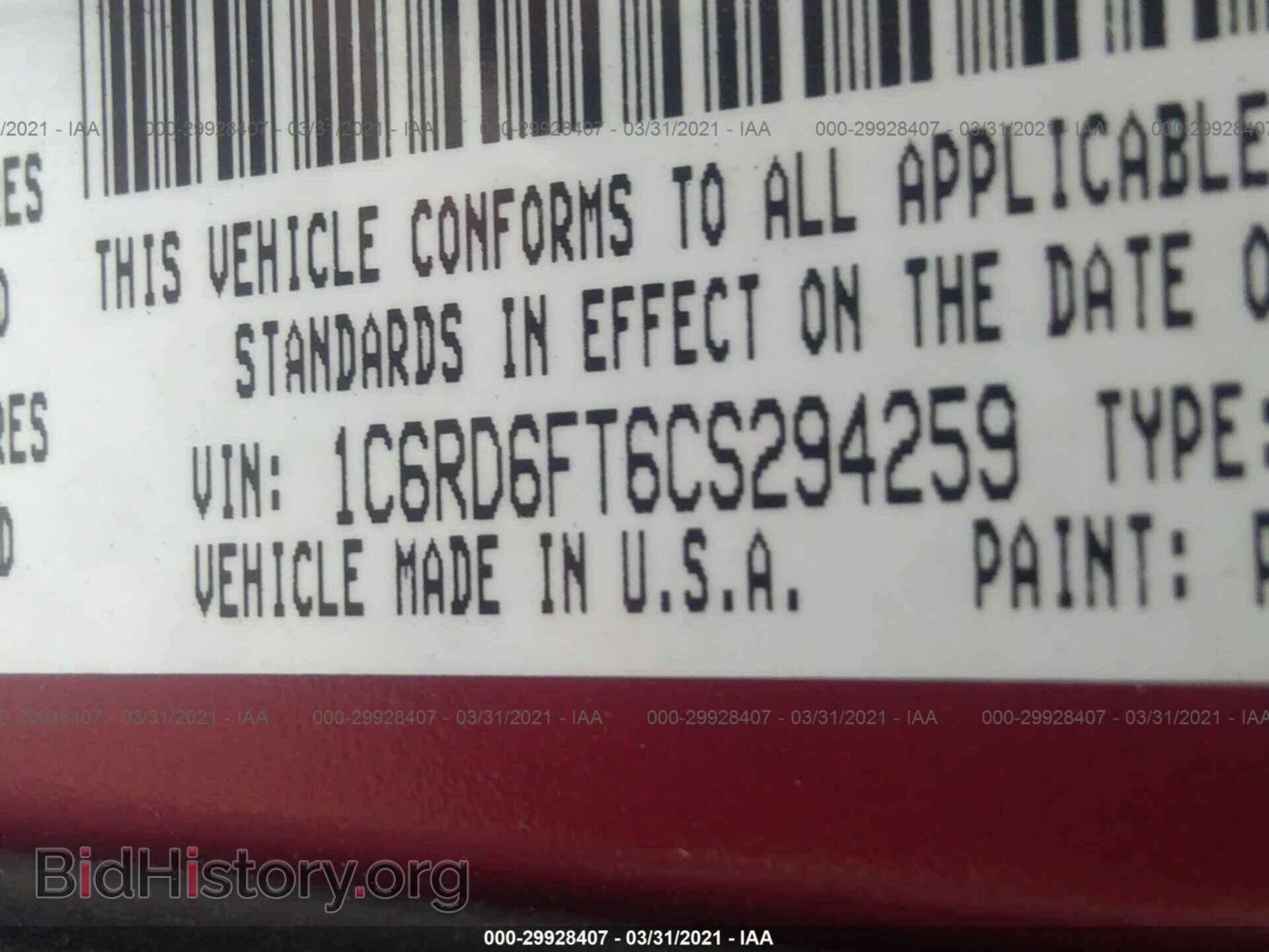2012 RAM 1500 - VIN: 1C6RD6FT6CS294259 - Photo 9