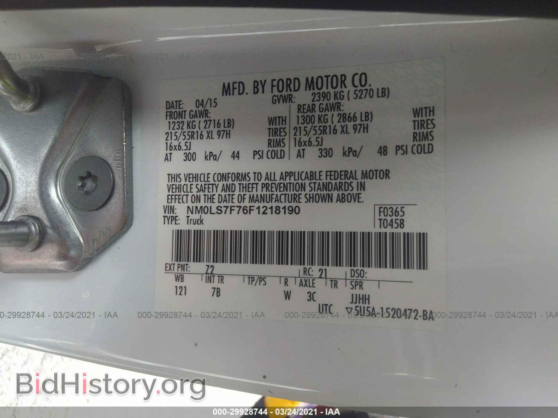 2015 FORD TRANSIT CONNECT - VIN: NM0LS7F76F1218190 - Фото 9