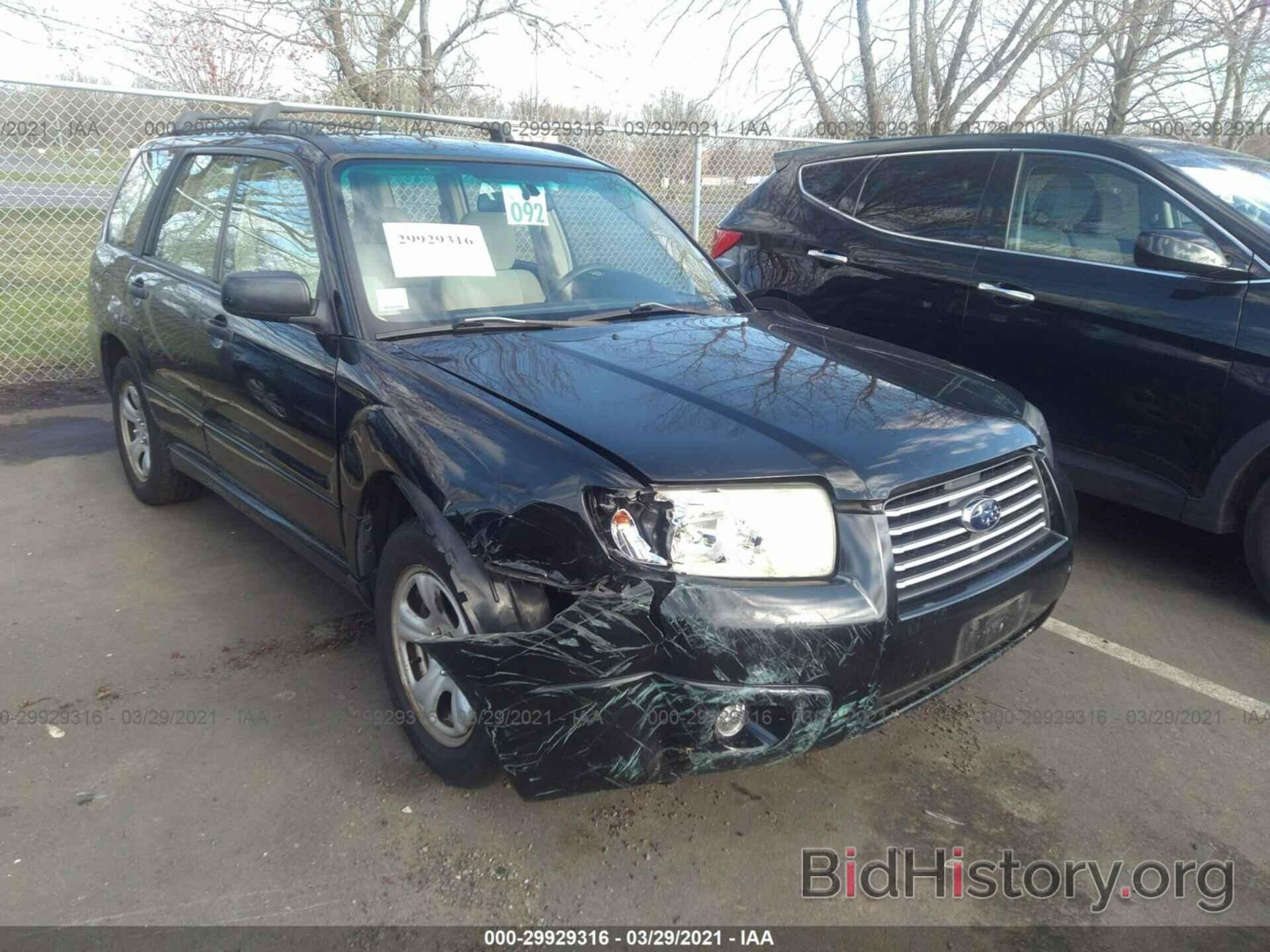 Photo JF1SG63696H703703 - SUBARU FORESTER 2006